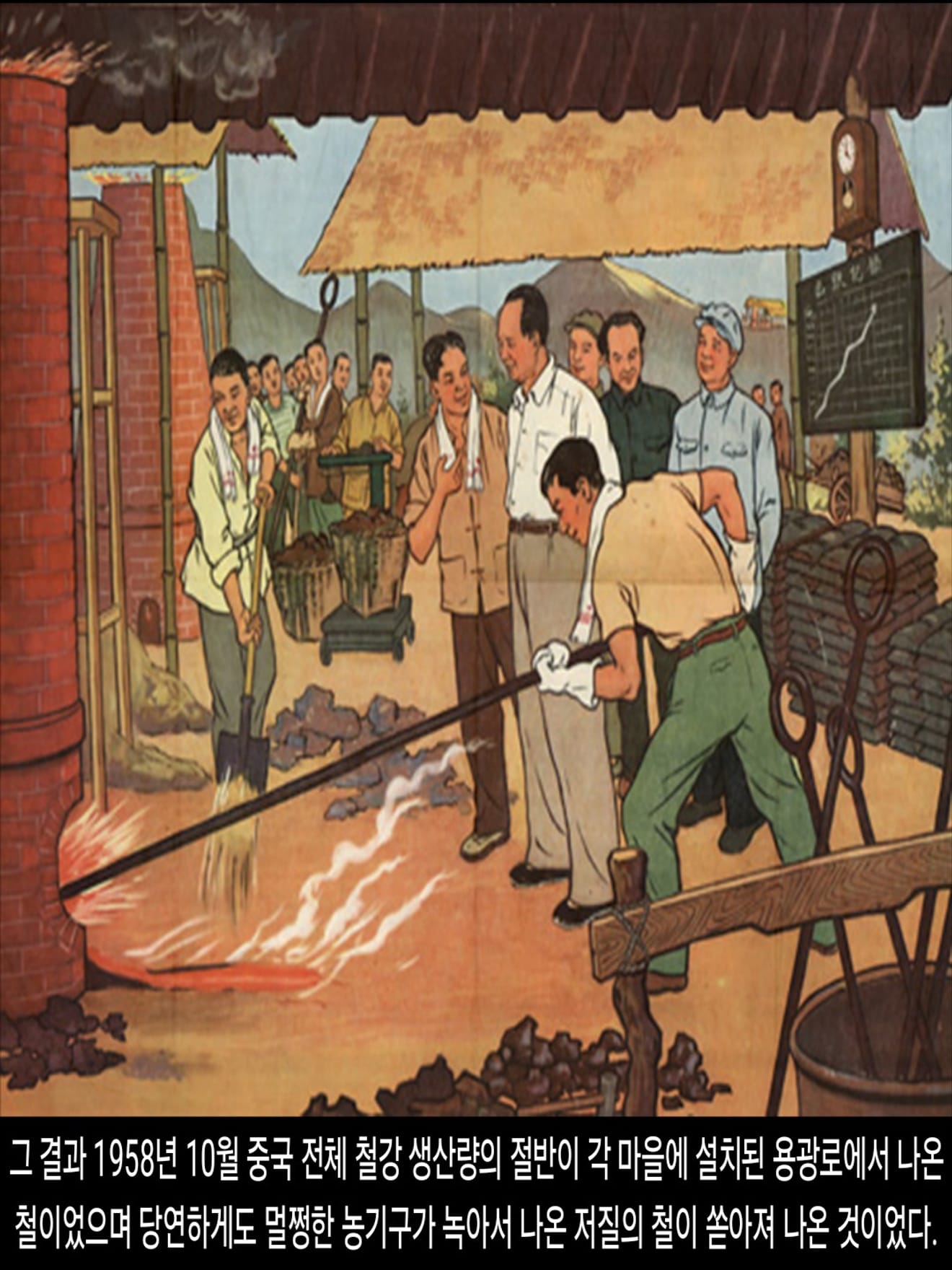 <DHC> นโยบายที่น่าสลดใจที่สุดในประวัติศาสตร์จีน การก้าวกระโดดครั้งใหญ่ ซึ่งทำให้ผู้คนหลายสิบล้านคนต้องเผชิญกับความตาย