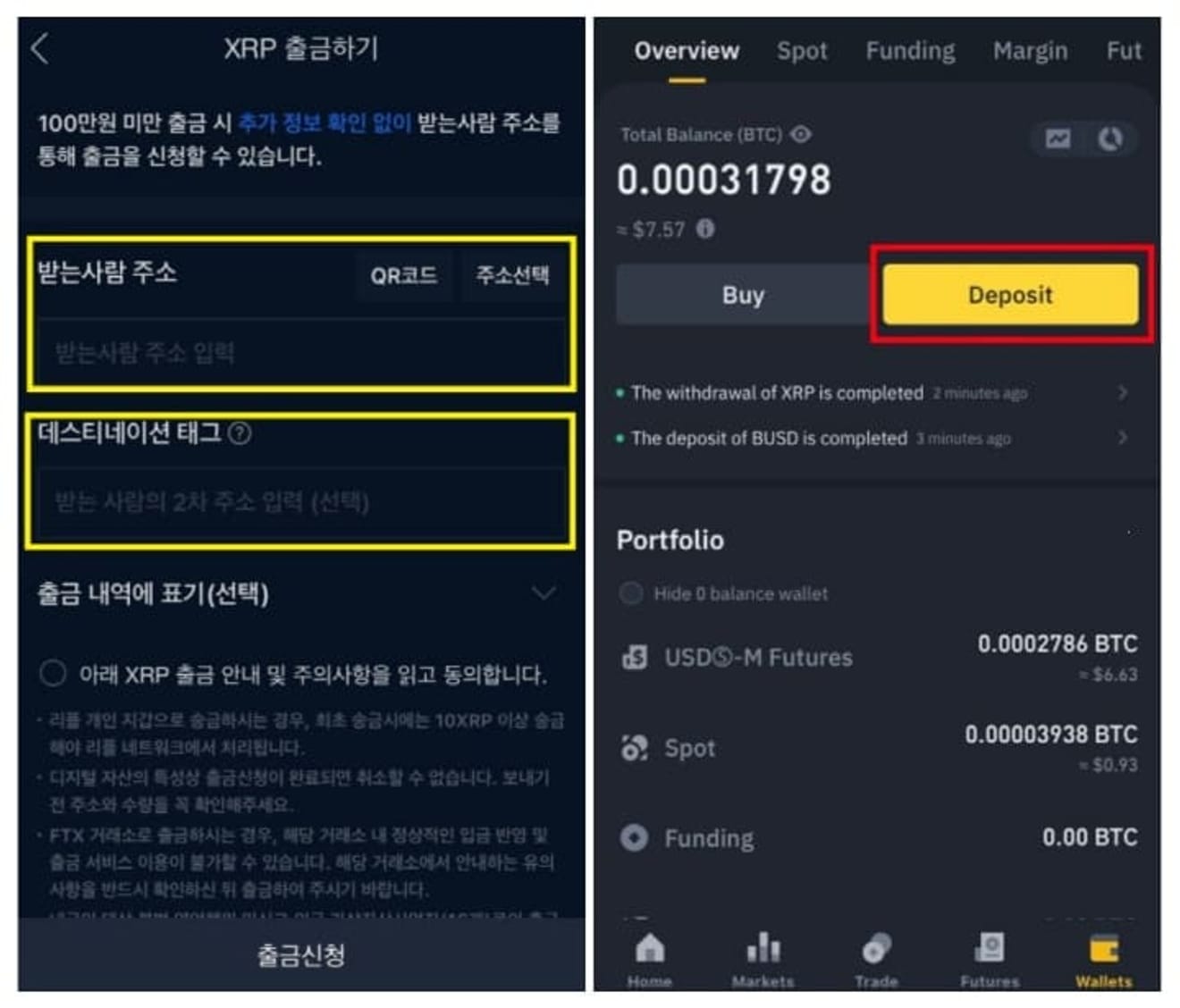 Cara-menarik-dana-dari-bursa-Upbit-ke-Binance-2