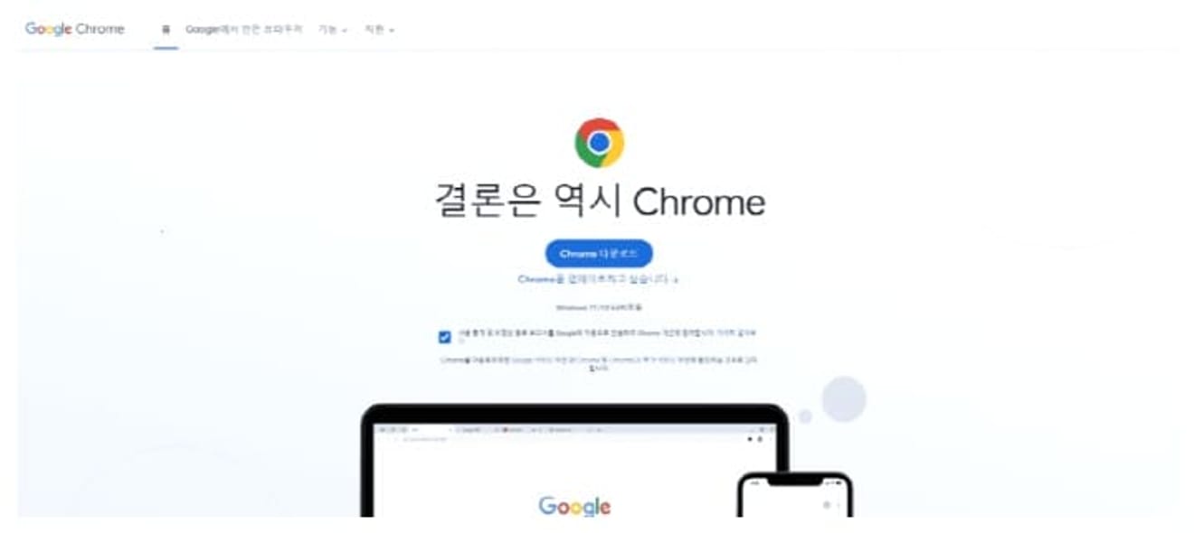 바이비트-PC-한국어-설정-방법-1