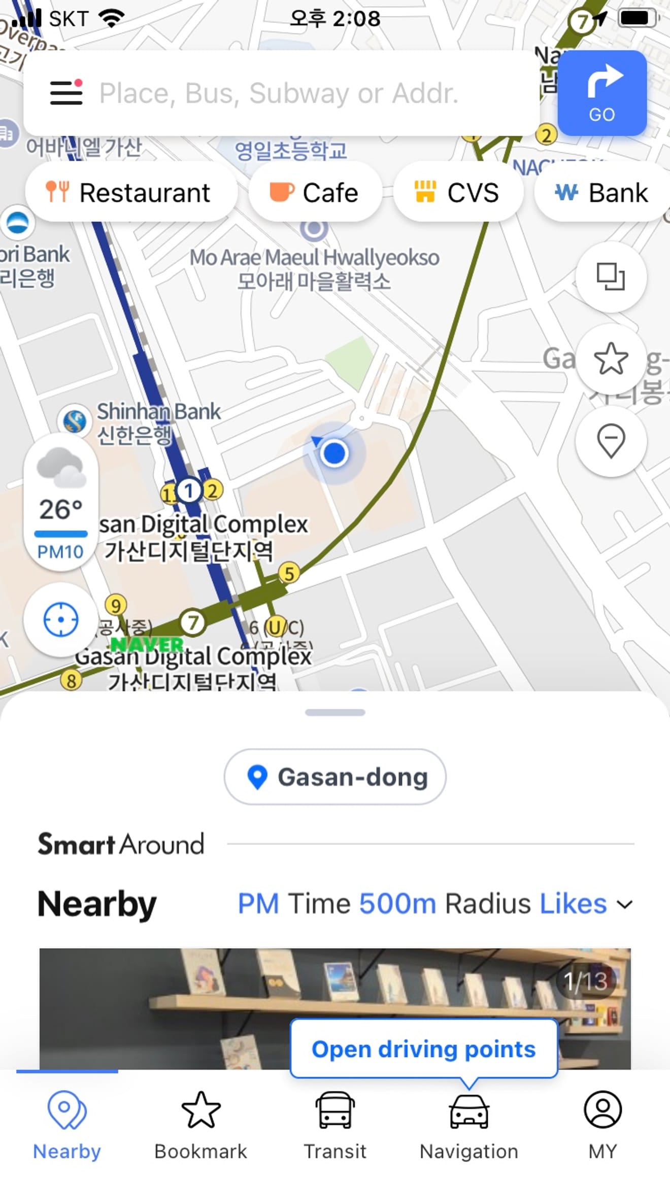 Essential Item for Japanese Tourists in Korea! How to Set NAVER Map to English or Japanese