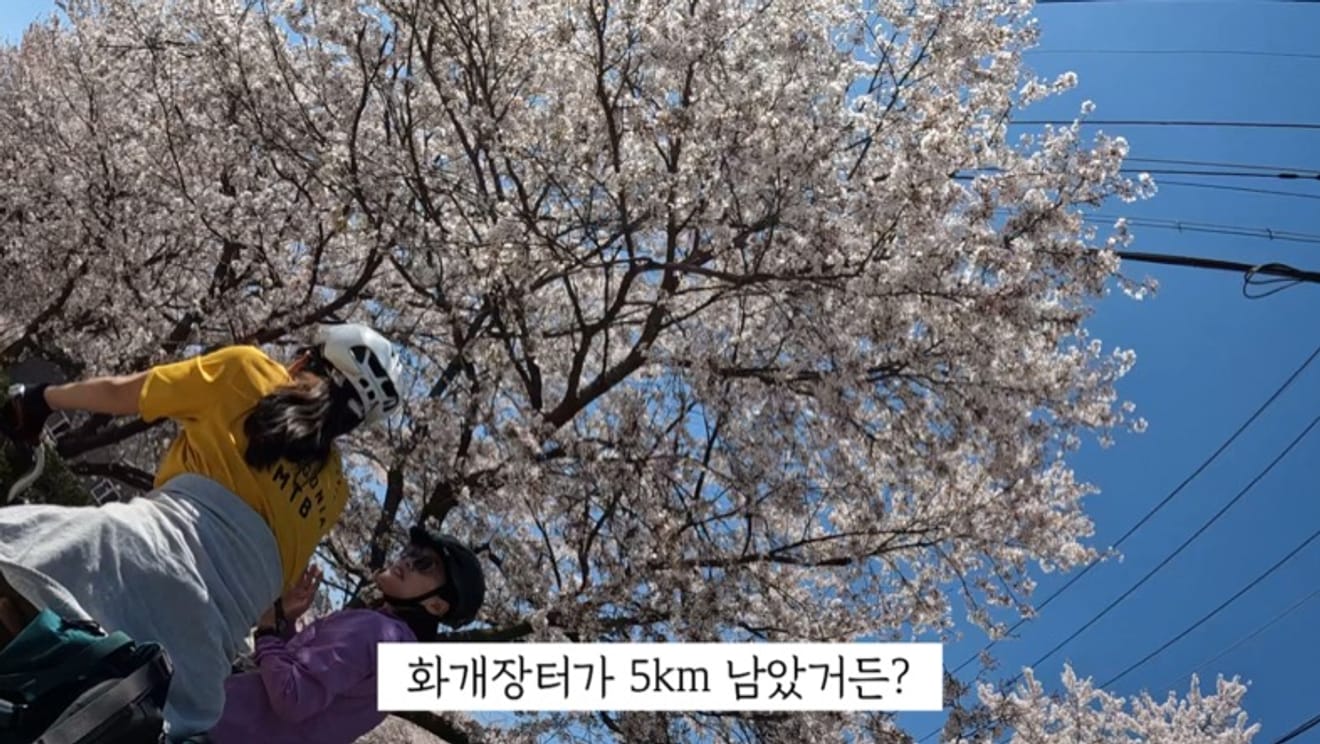 자전거캠핑 2일차 섬진강자전거길 국토종주
