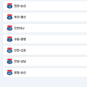 Péage gratuit sur les autoroutes pour Chuseok 2024