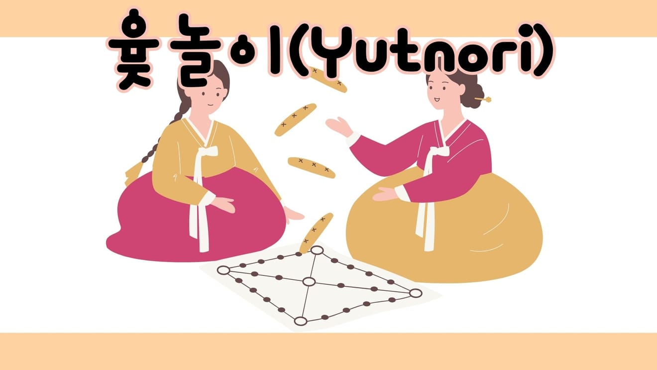 Besondere Arten, das neue Jahr in Korea zu begrüßen