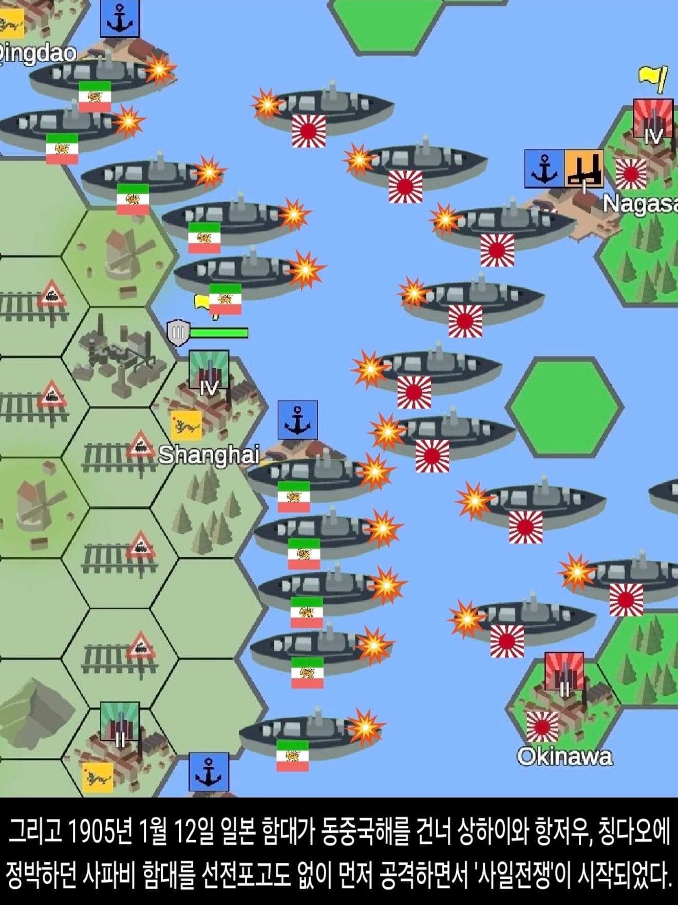 <DHC> The Sasanian-Zoroastrian War and the Fall of the Safavid Empire