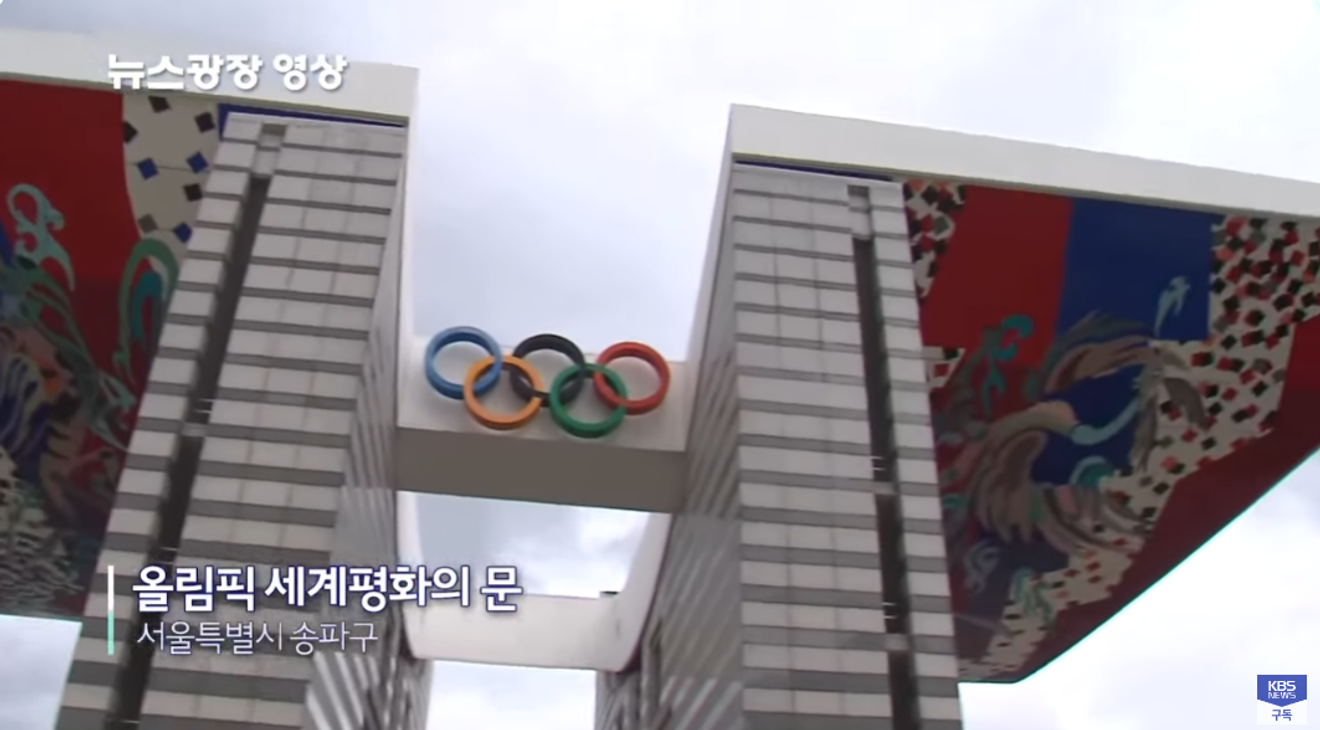 旅行先が決まらない？KBSニュース広場、20秒でわかる＜隠れた観光スポット＞7月第4週
