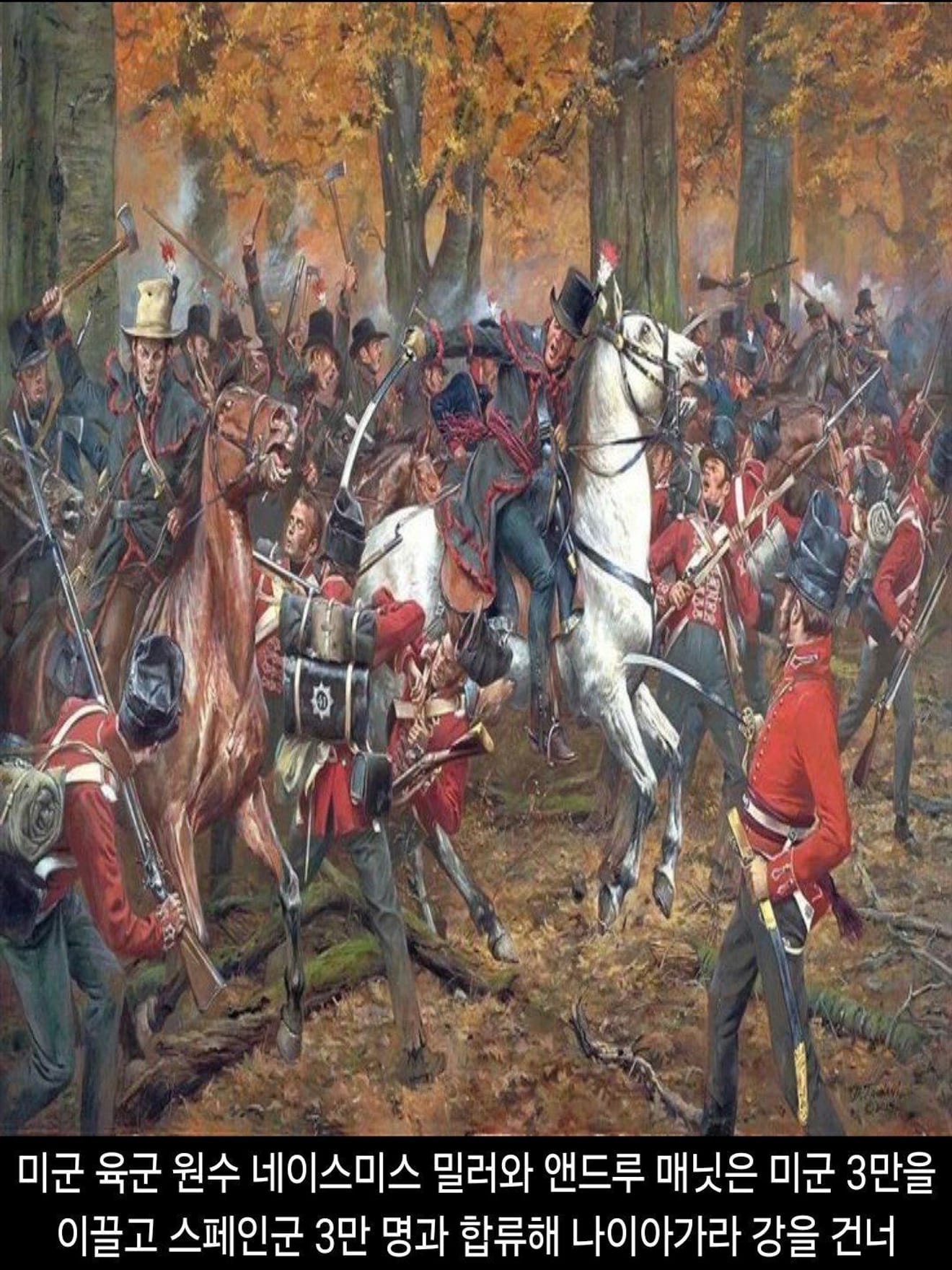 <DHC> Estados Unidos VS Grã-Bretanha