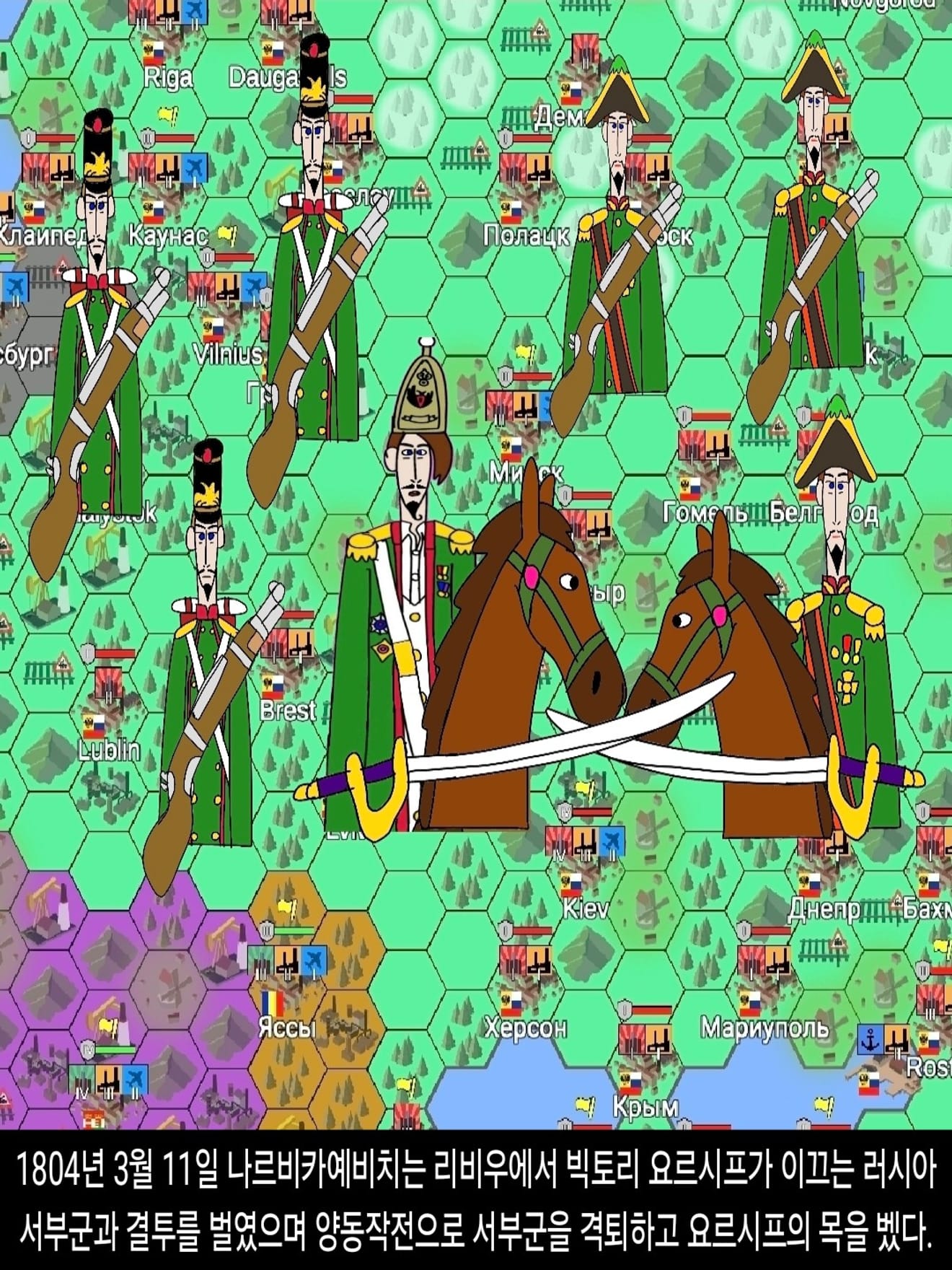 <DHC> 達利瓦·尤里·納爾維卡耶維奇人物故事