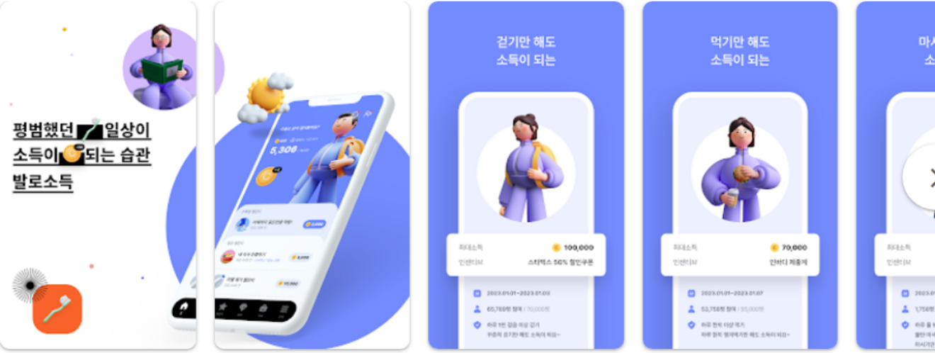 App ValoroReddito: l'app innovativa che trasforma la vita quotidiana in reddito