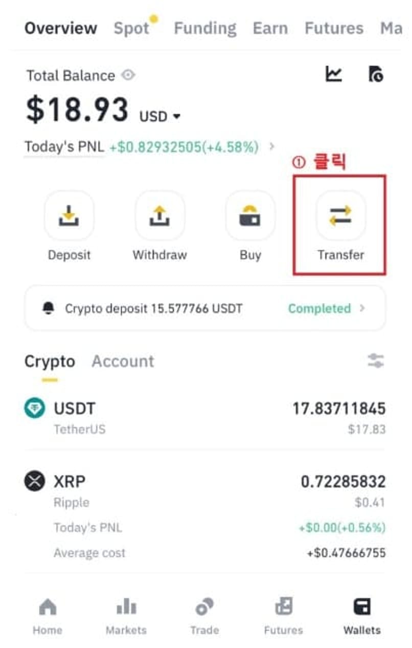 Binance-ซื้อขายฟิวเจอร์ส-1