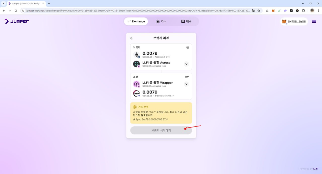📌 Guía detallada de compra de nodos Sophon (Para principiantes) Airdrop/Ethereum/Bitcoin/NFT