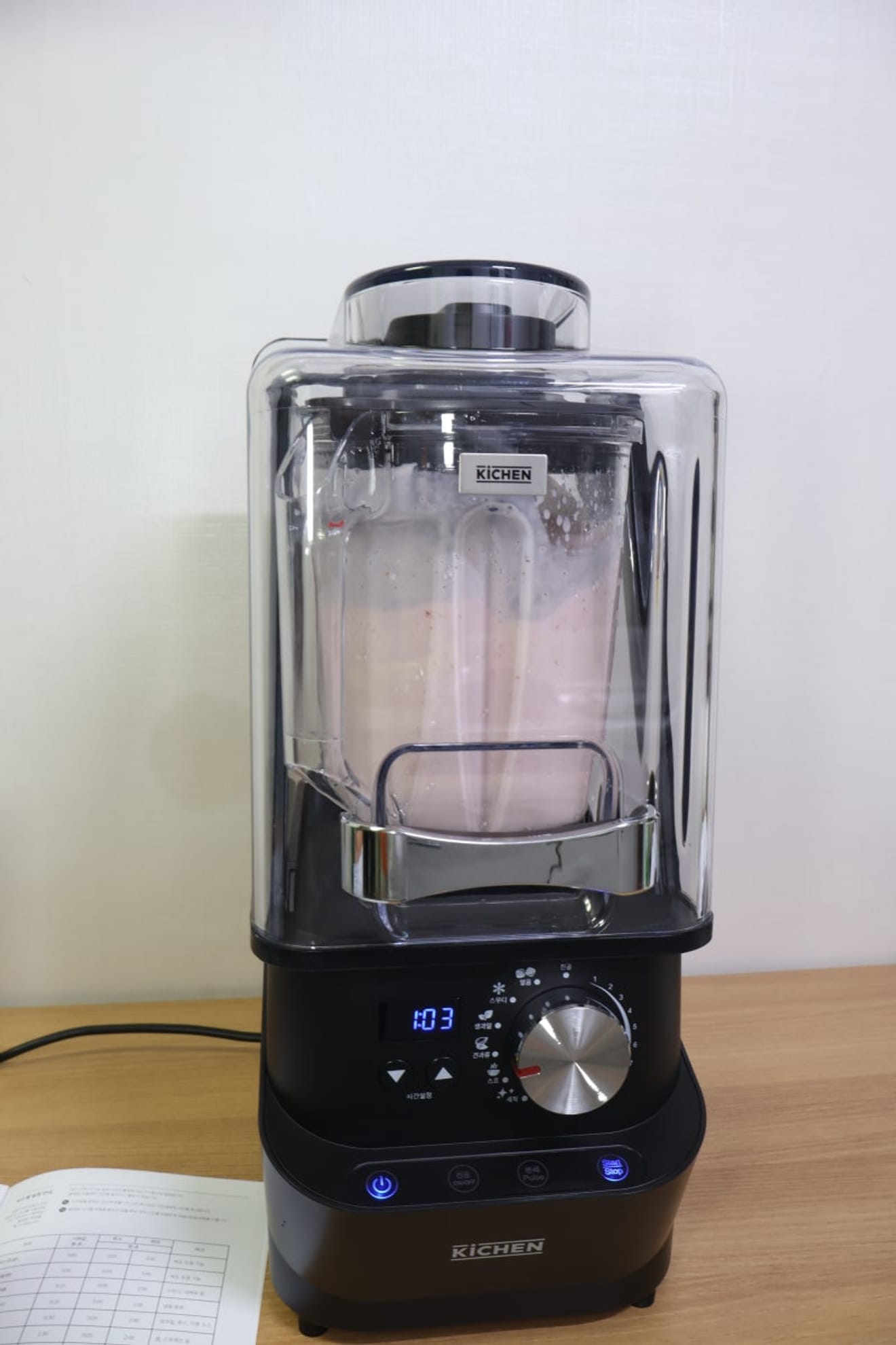 Mixer of blender dilemma? Aanbeveling: Kitchen High-Speed Vacuum Blender!
