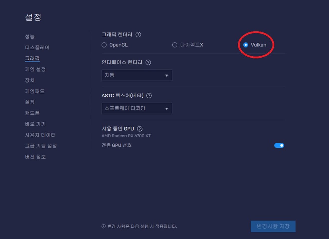 วิธีเล่น Blue Archive บนพีซีโดยไม่กระตุกด้วย BlueStacks