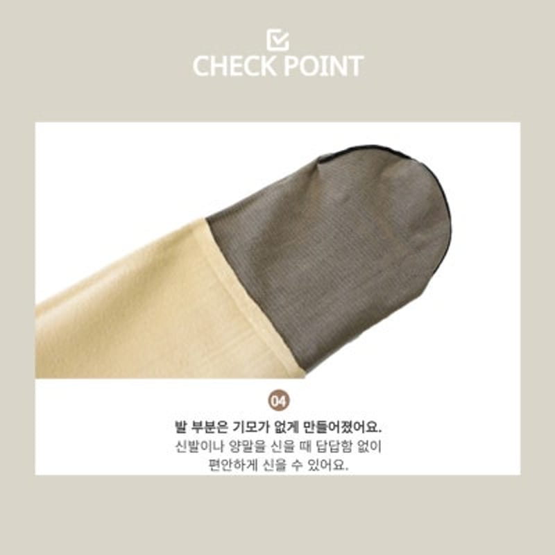 20년차 디자이너 추천! 착시 기모 시스루 스타킹 겨울스타킹 종결자