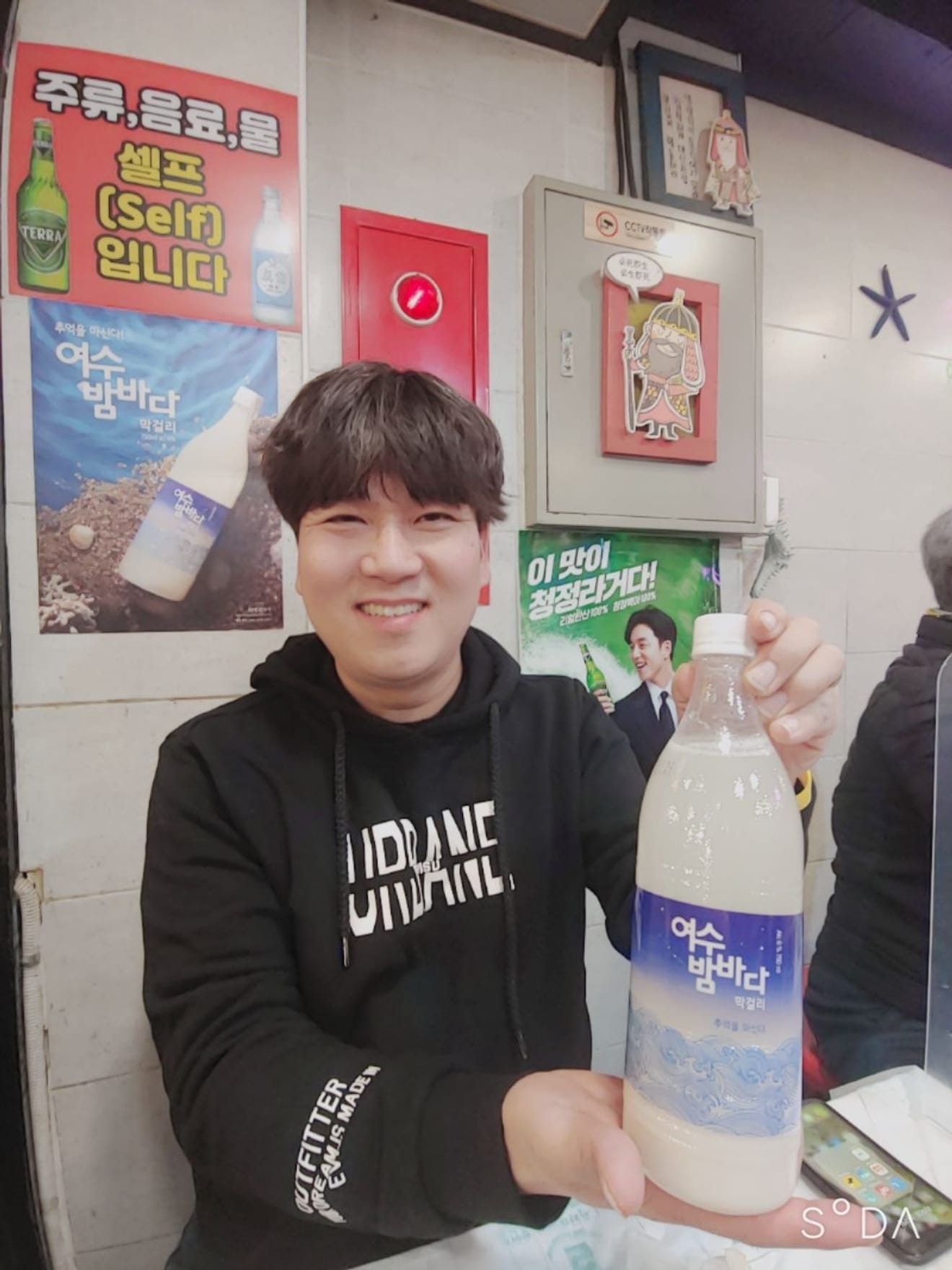 [訪ねて行く酒蔵] 3. 여수밤바다막걸리（ヨスバンバダマッコリ）の青山緑水（チョンサンノクス）スタンプツアー