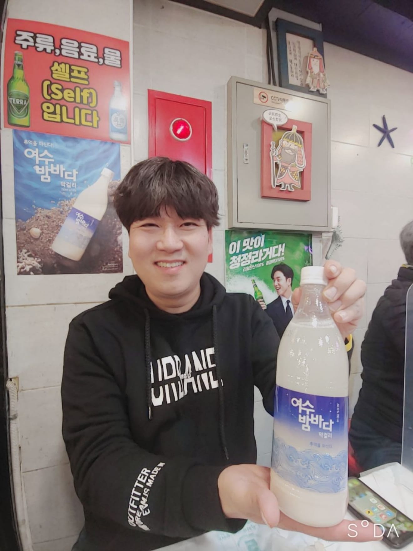 [Visita in birrificio] 3.Tour con timbri di Cheonsan Noksu del birrificio Yeosu Bam Bada Makgeolli