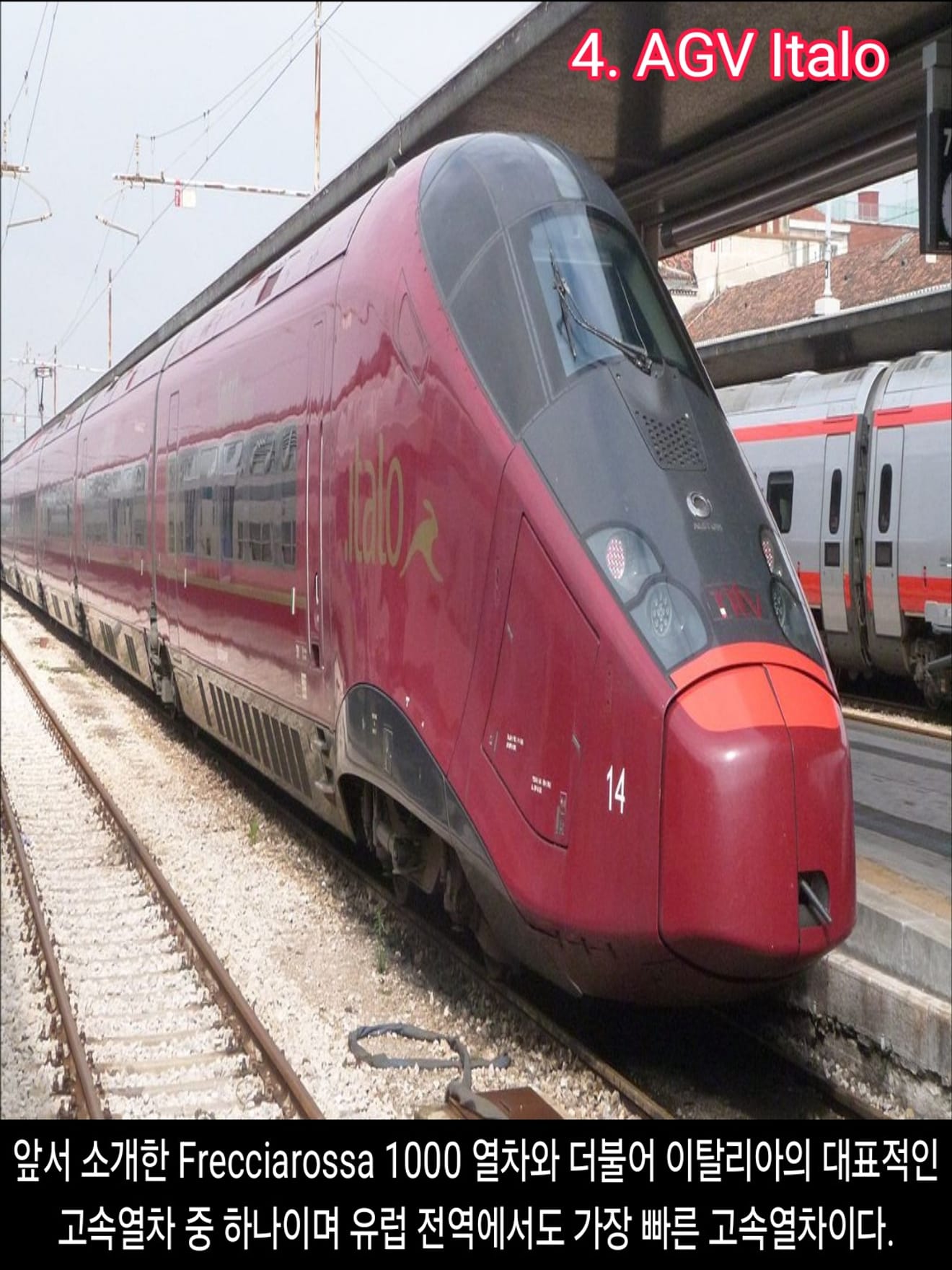 <DHC> 10 อันดับแรกของรถไฟความเร็วสูงที่เร็วที่สุดในโลก