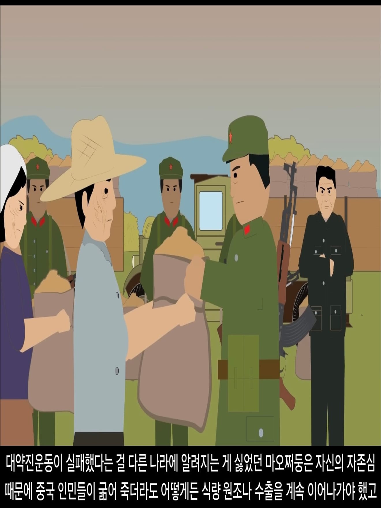 <DHC> นโยบายที่น่าสลดใจที่สุดในประวัติศาสตร์จีน การก้าวกระโดดครั้งใหญ่ ซึ่งทำให้ผู้คนหลายสิบล้านคนต้องเผชิญกับความตาย