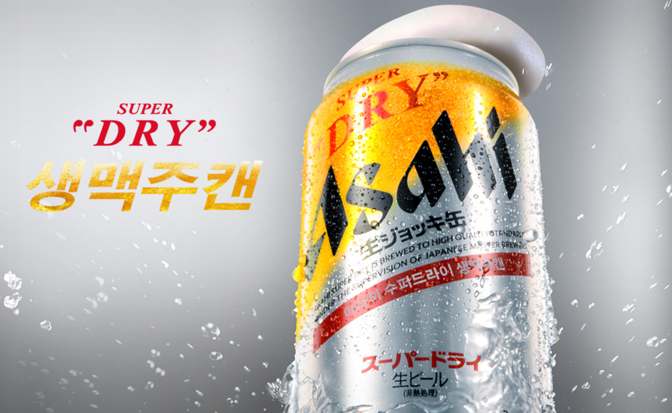 เบียร์สด Asahi กระป๋องรุ่นใหม่ จะวางจำหน่ายในเกาหลีเมื่อไหร่?