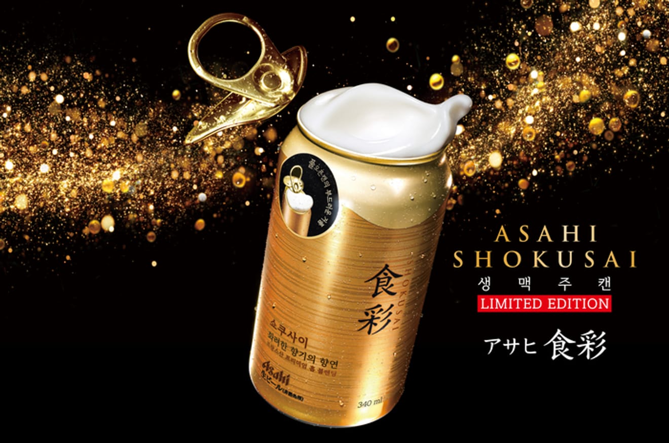 เบียร์สด Asahi กระป๋องรุ่นใหม่ จะวางจำหน่ายในเกาหลีเมื่อไหร่?