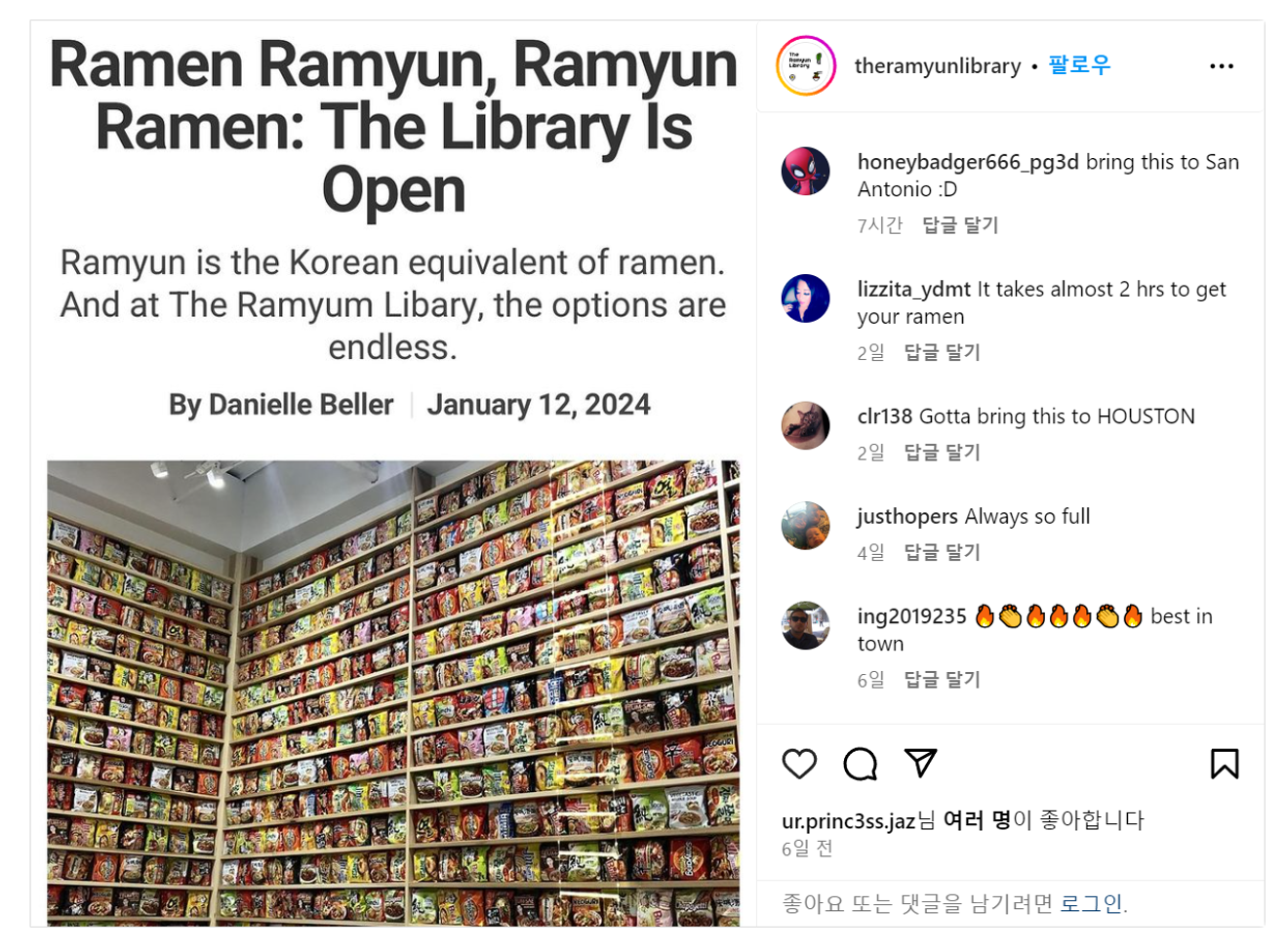 3 luoghi dove trovare una varietà di Ramen Coreani
