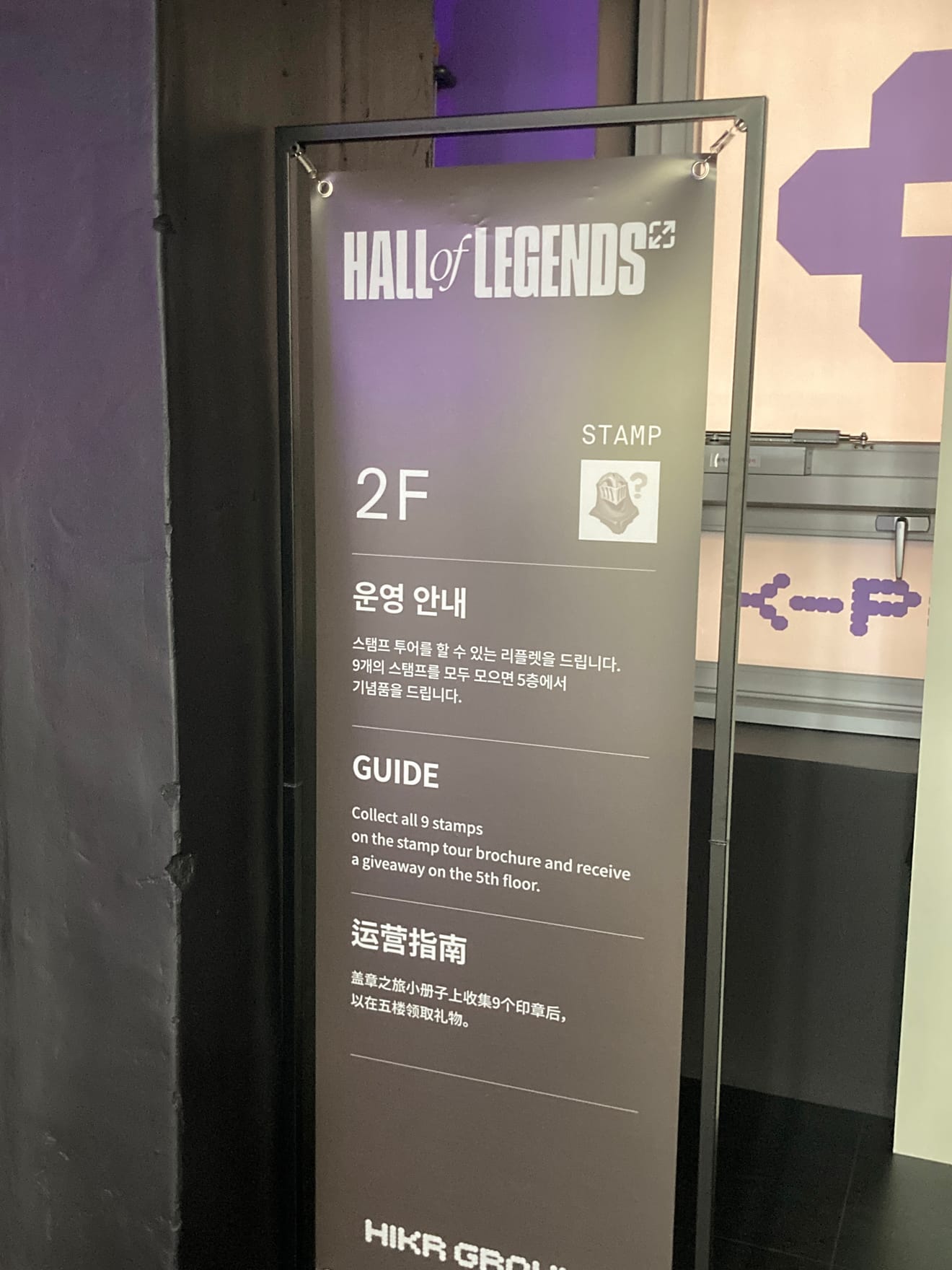 LoL Faker: Templo de Faker no HyperX Ground - Exposição, Adoração, Open Run, Simulado, Brindes, Skin da Ahri e Experiência