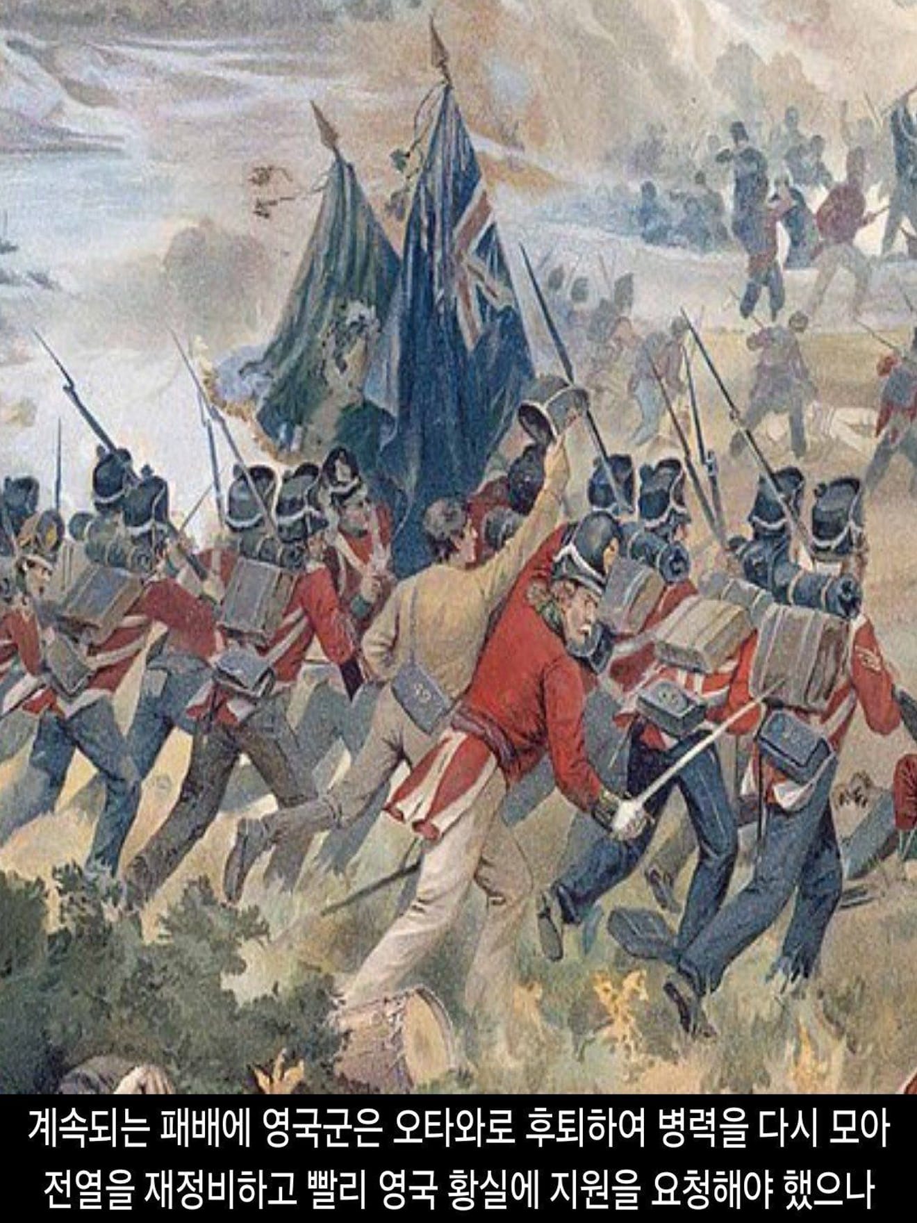 <DHC> Estados Unidos VS Grã-Bretanha