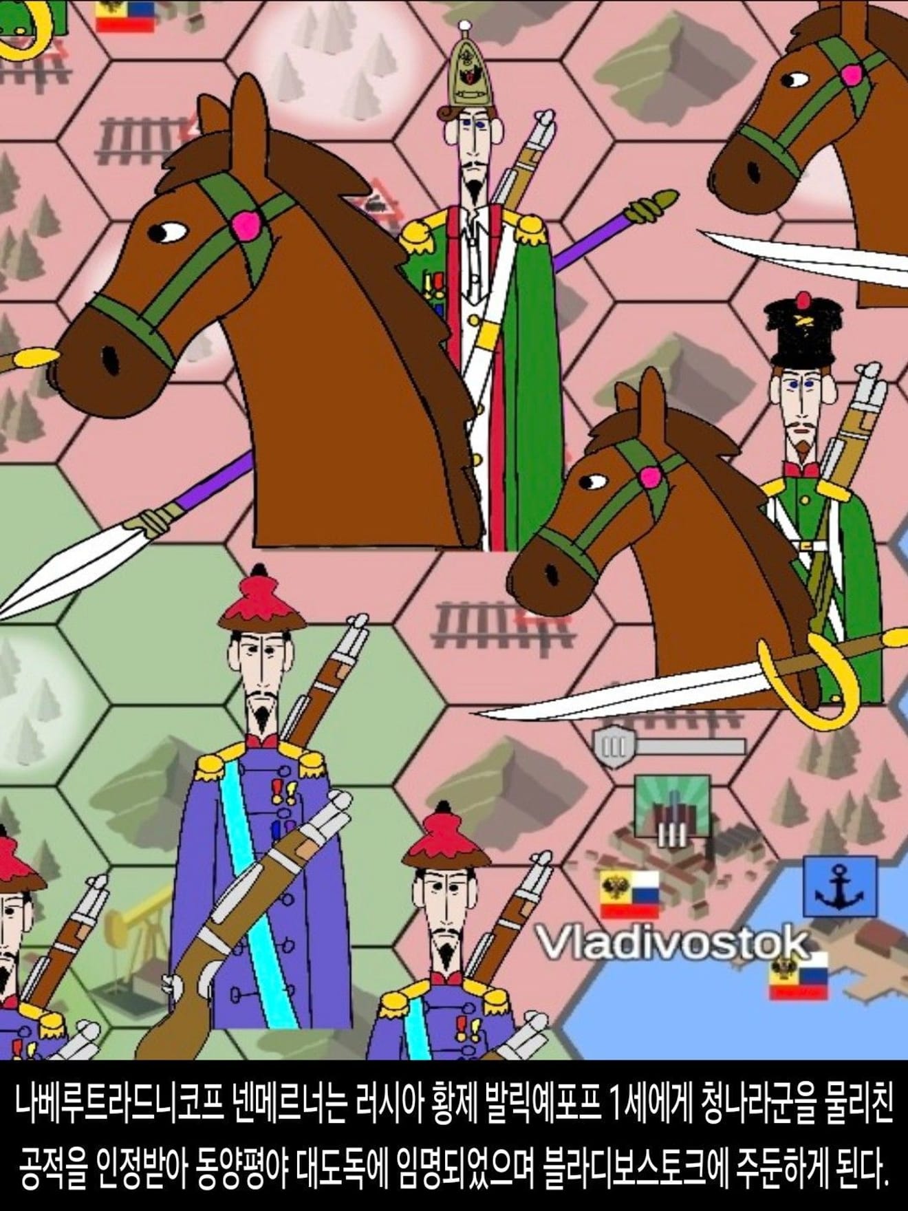 <DHC> 나베루트라드니코프 넨메르너 인물 스토리