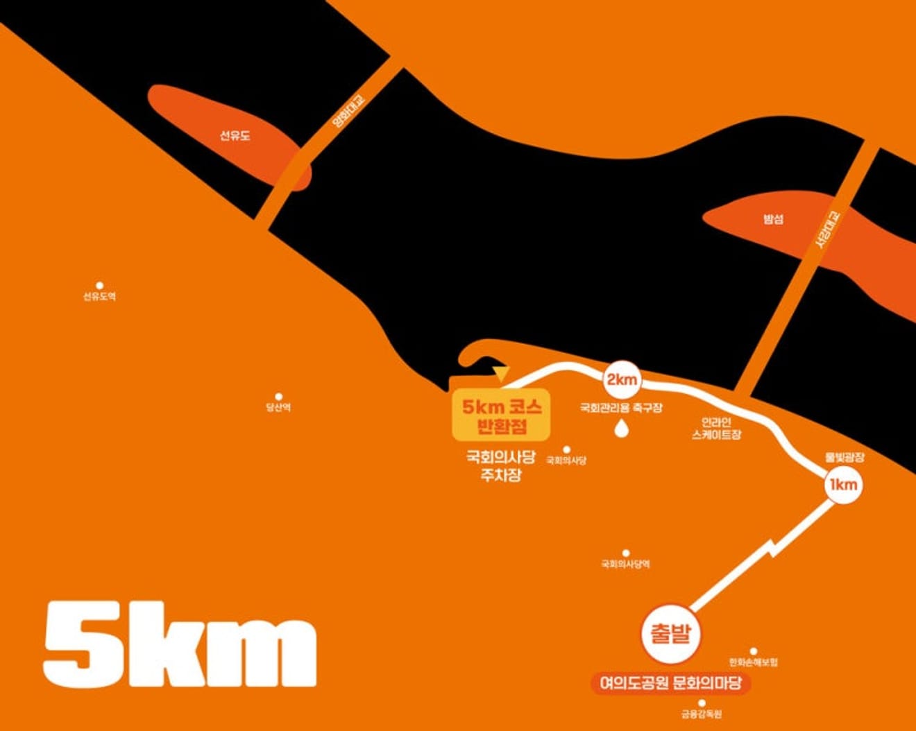 Mart Ayı Bahar Maratonu Orange Run Katılım Başvurusu ve Program Bilgileri