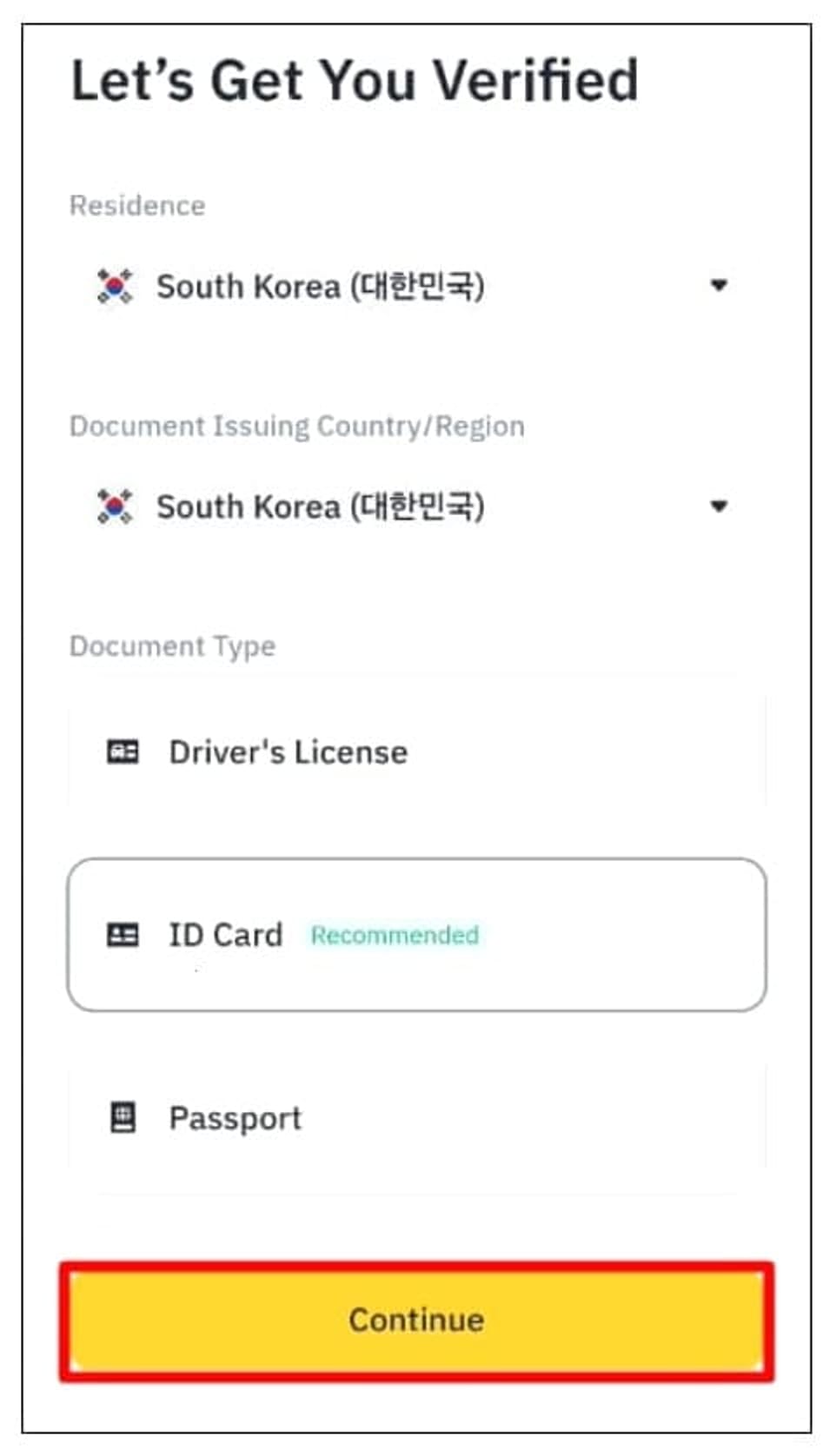 바이낸스-KYC-신원인증-1