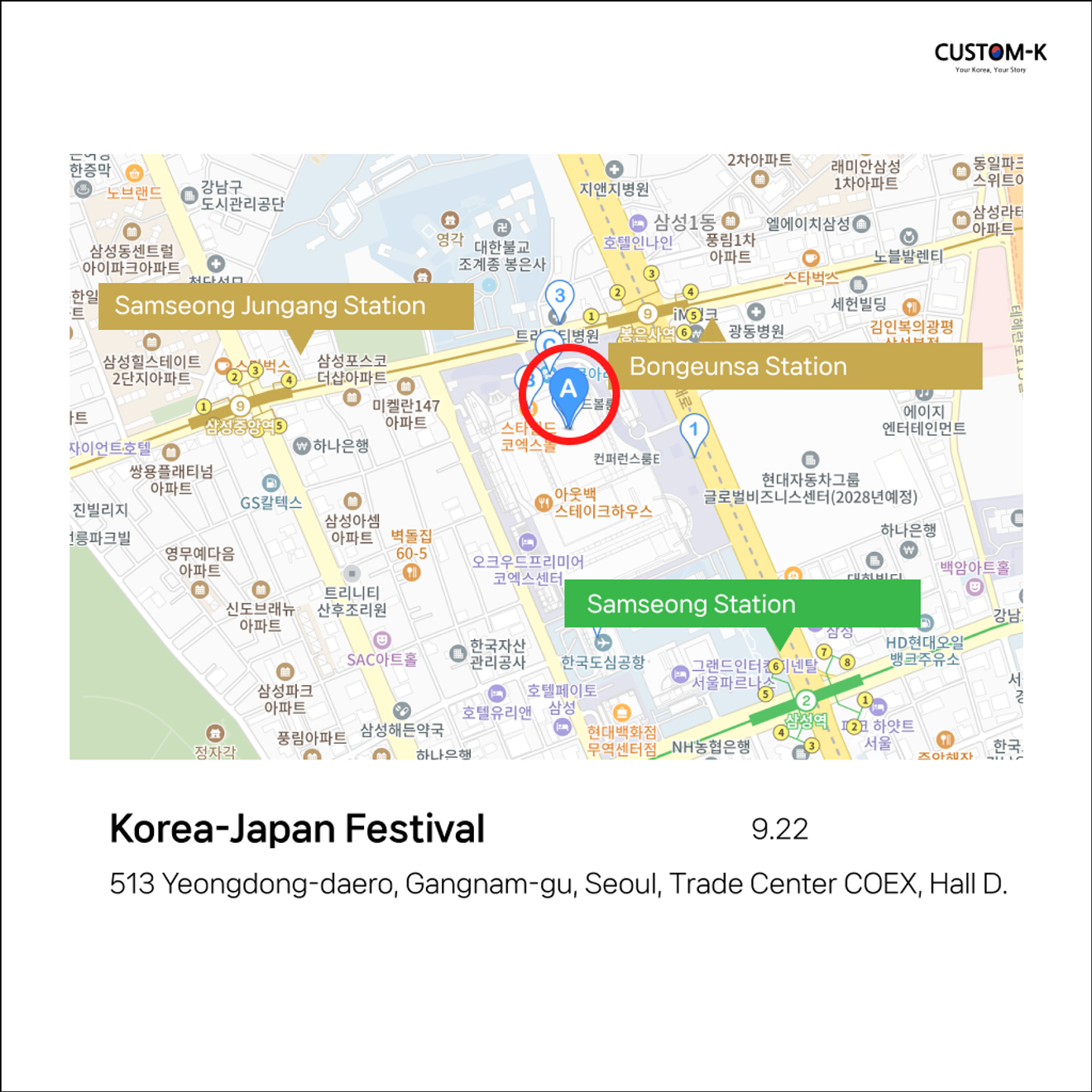 อิลลิตเข้าร่วม! เทศกาลญี่ปุ่น-เกาหลี 2024 ที่ COEX