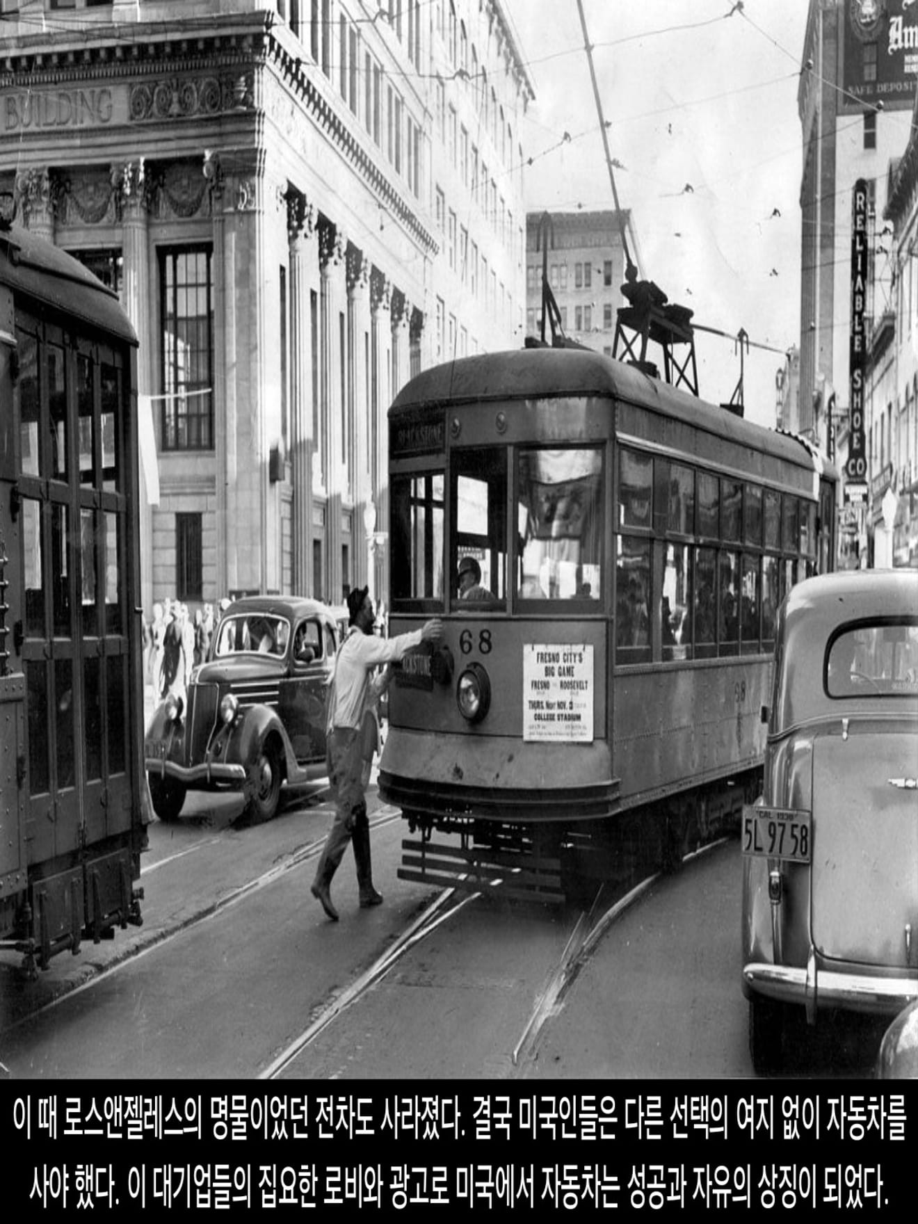 <DHC> ทำไมสหรัฐอเมริกาถึงไม่มีรถไฟความเร็วสูง?