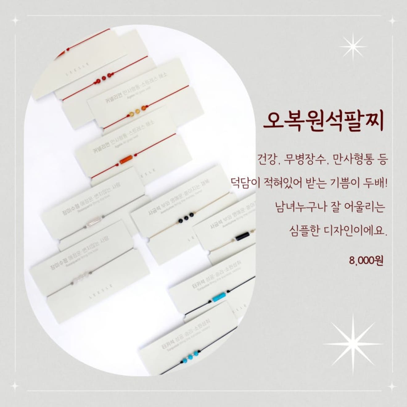ของขวัญปีใหม่สำหรับบริษัท งบประมาณ 10,000 วอน
