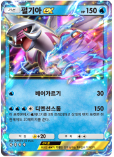 Карты из набора "Битва времен" для игры Pokémon TCG уже в Корее!