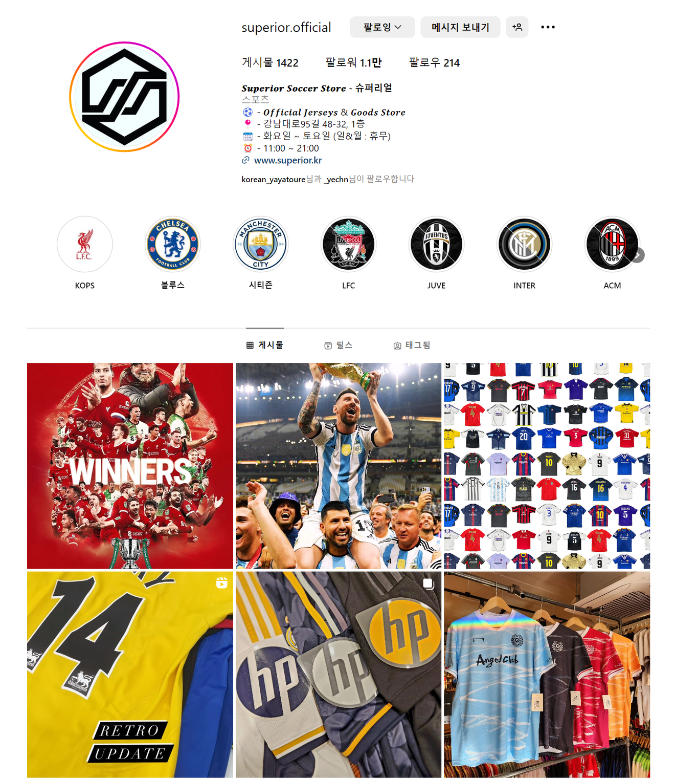 Where to Buy Soccer Jerseys? - 4 Recommended Stores to Browse