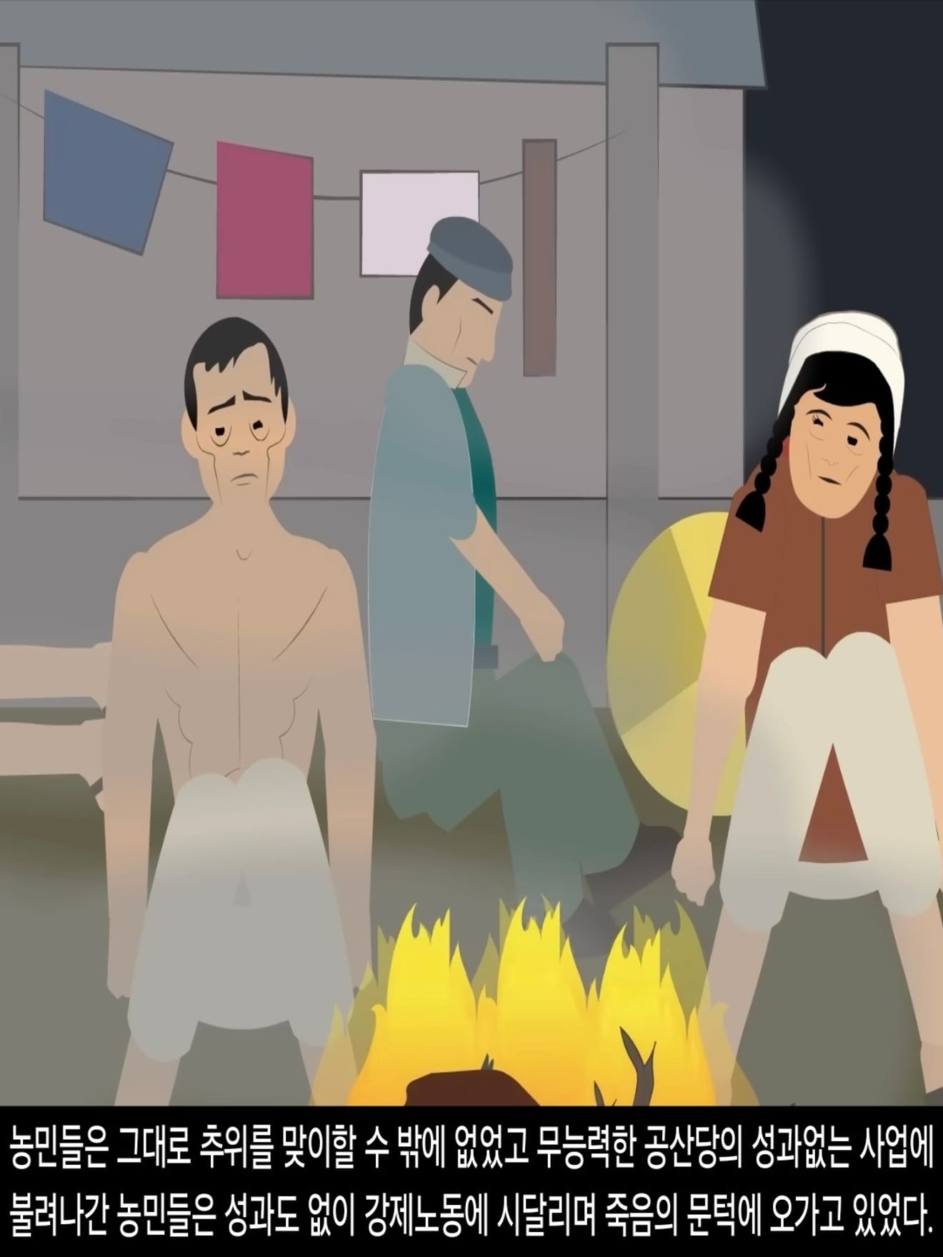 <DHC> นโยบายที่น่าสลดใจที่สุดในประวัติศาสตร์จีน การก้าวกระโดดครั้งใหญ่ ซึ่งทำให้ผู้คนหลายสิบล้านคนต้องเผชิญกับความตาย