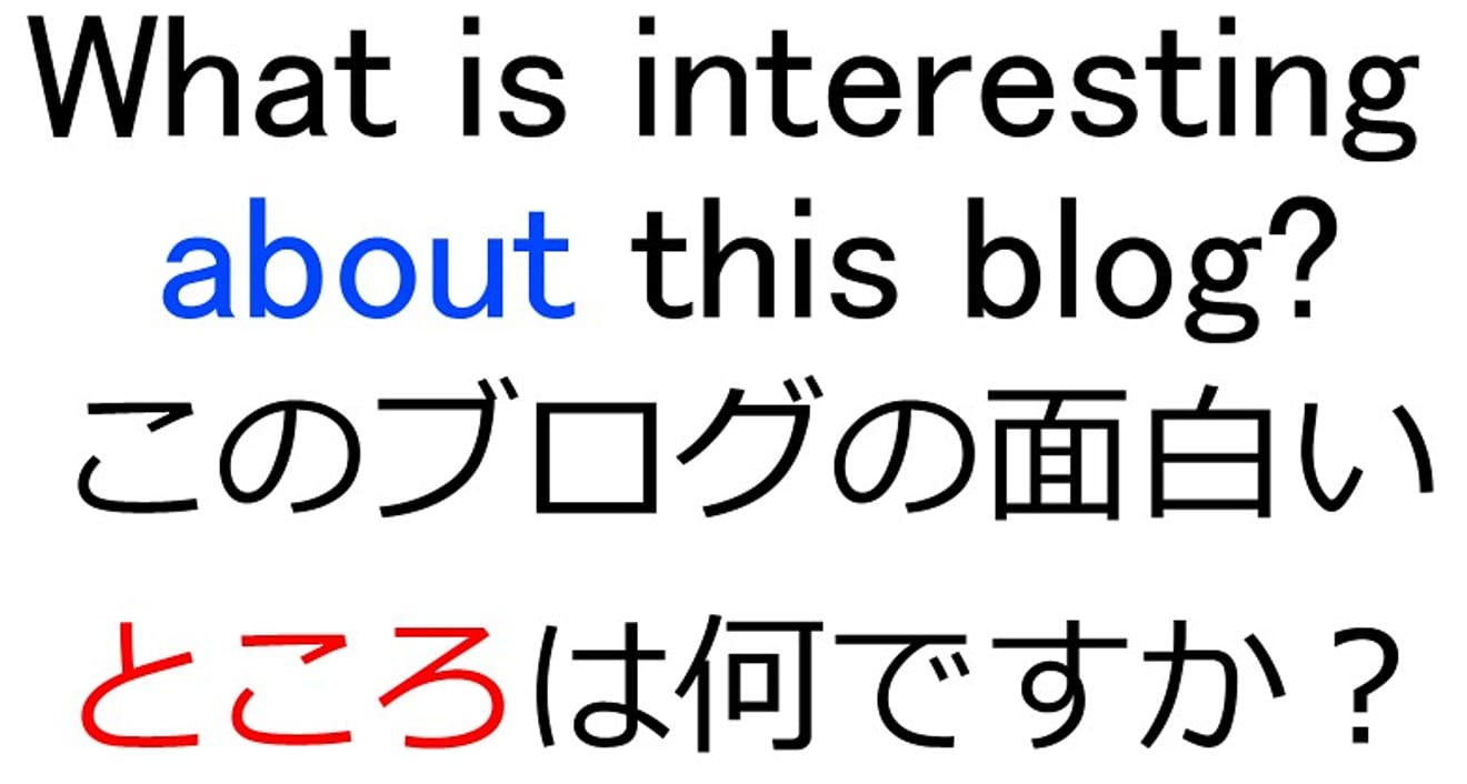 Japans zelf leren in Amerika