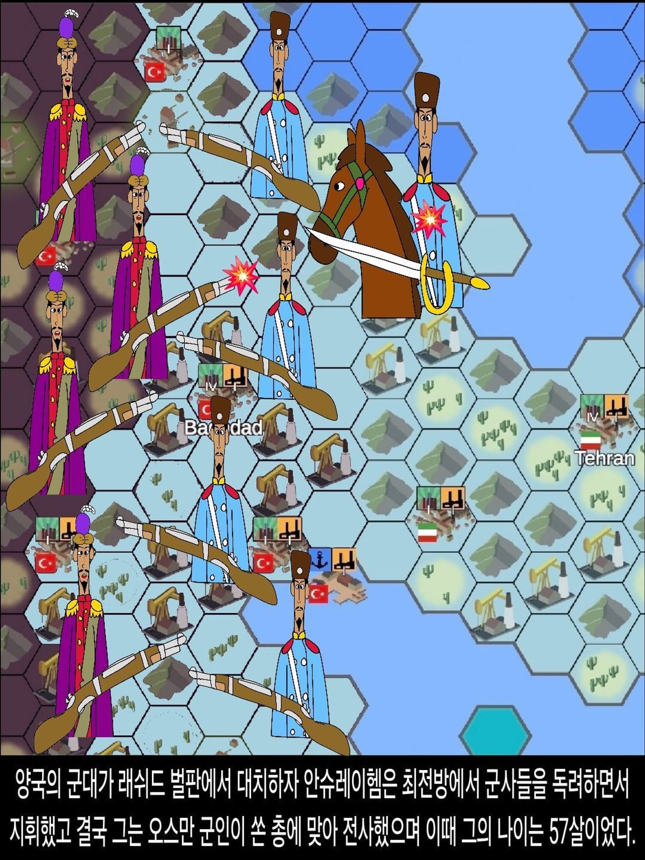 <DHC> 안슈레이헴 다르누엣 인물 스토리