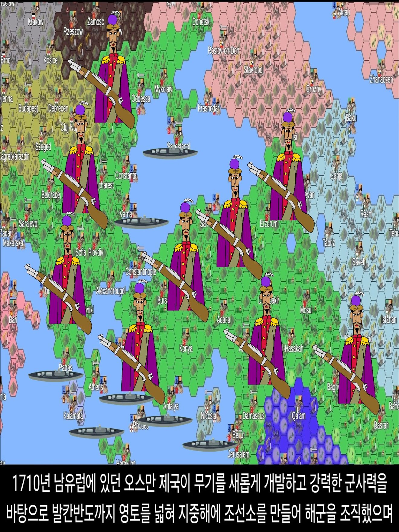 <DHC> 薩法維王朝如何成為強國？