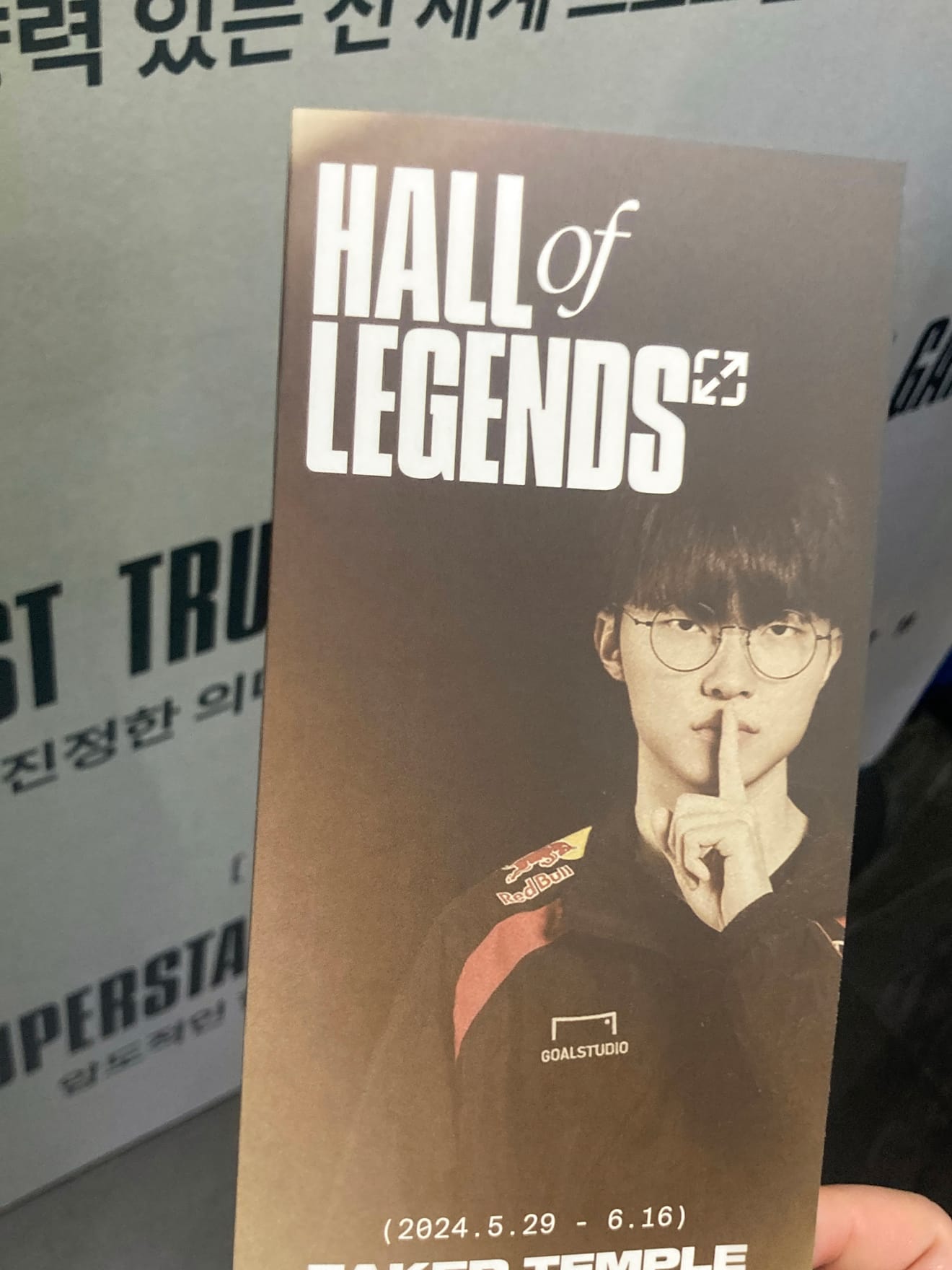 LoL Faker: Templo de Faker no HyperX Ground - Exposição, Adoração, Open Run, Simulado, Brindes, Skin da Ahri e Experiência
