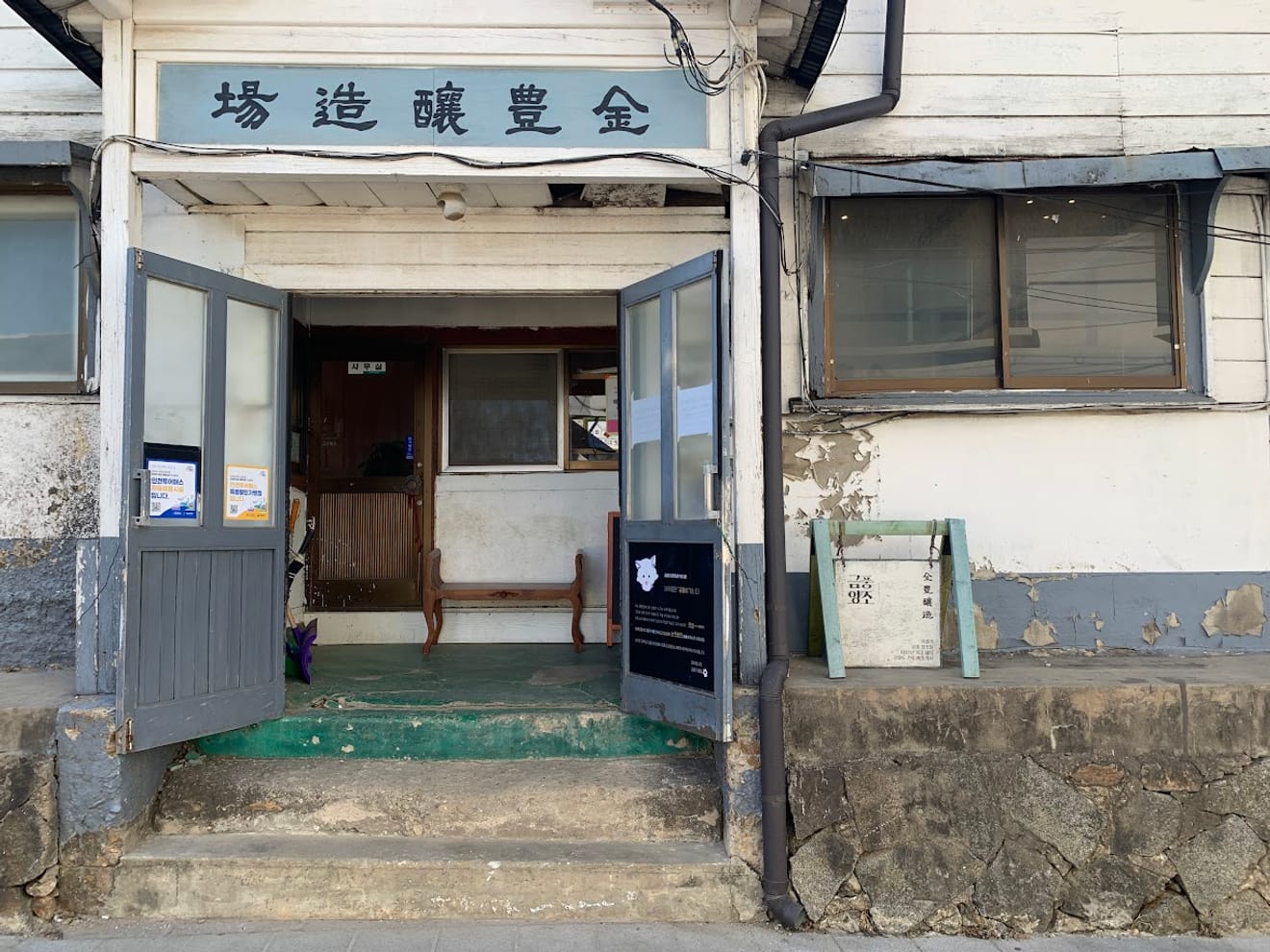 [Visiting Brewery Stamp Tour] 26. Geumpung Brewery