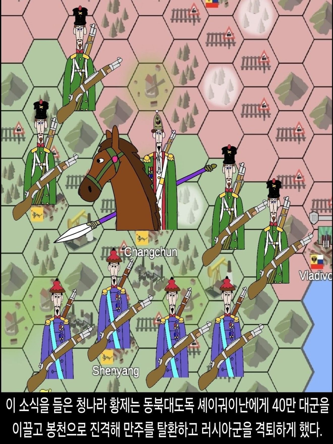 <DHC> 나베루트라드니코프 넨메르너 인물 스토리