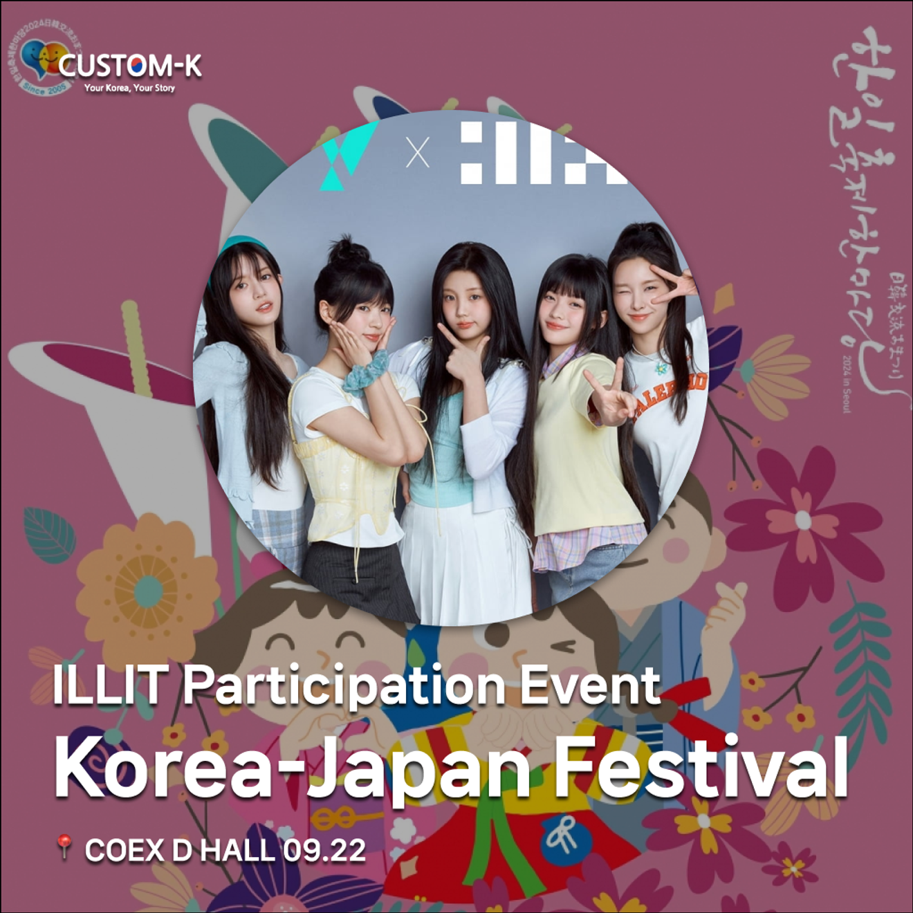ILLIT participa! Festival Japão-Coreia 2024 em COEX