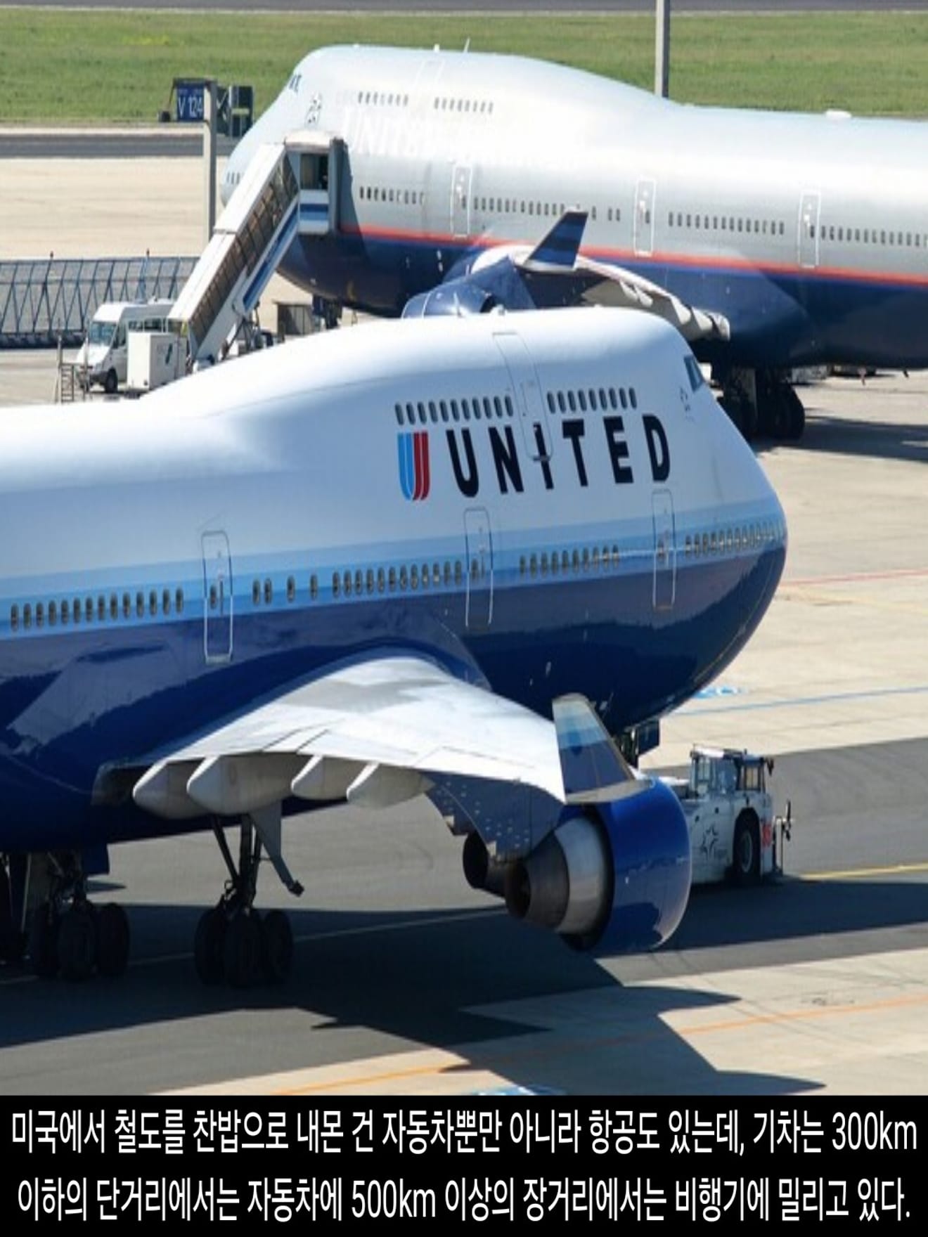 <DHC> ทำไมสหรัฐอเมริกาถึงไม่มีรถไฟความเร็วสูง?