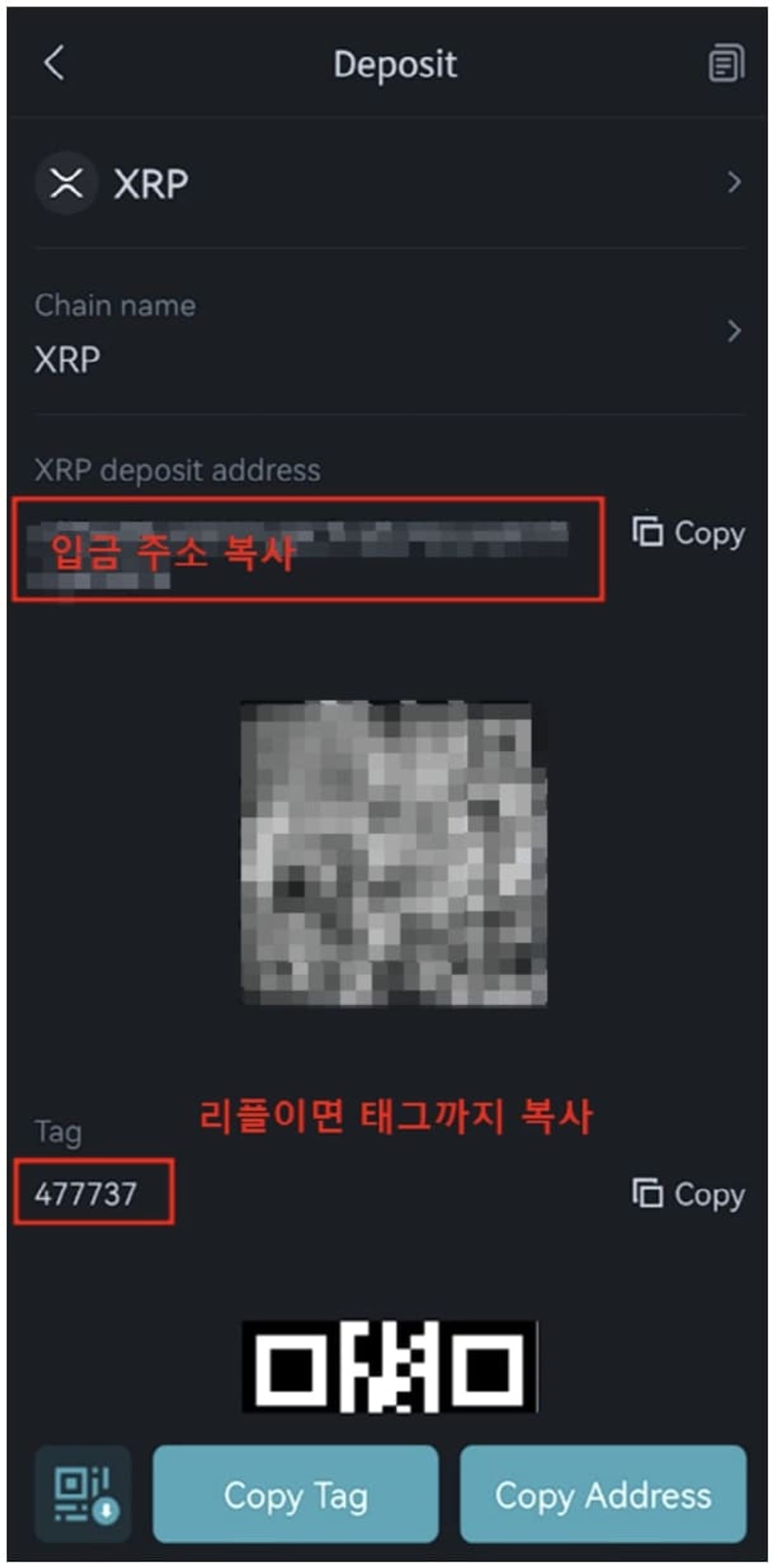 Bitget-Upbit-Di động-Hướng dẫn nạp tiền-8