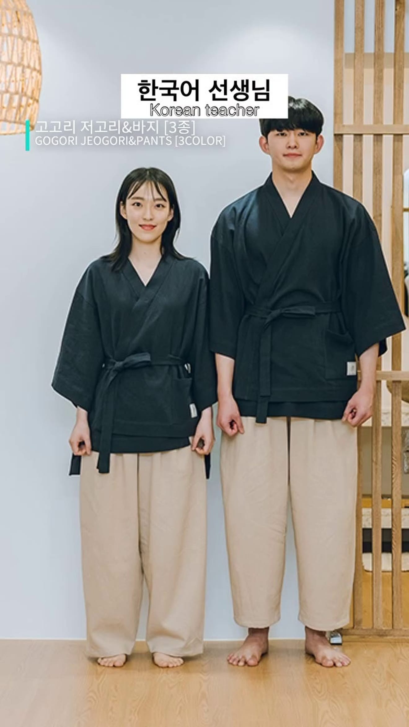 해외에서 한복 입기! 국제적인 스타일로 빛나는 한복 패션 추천!