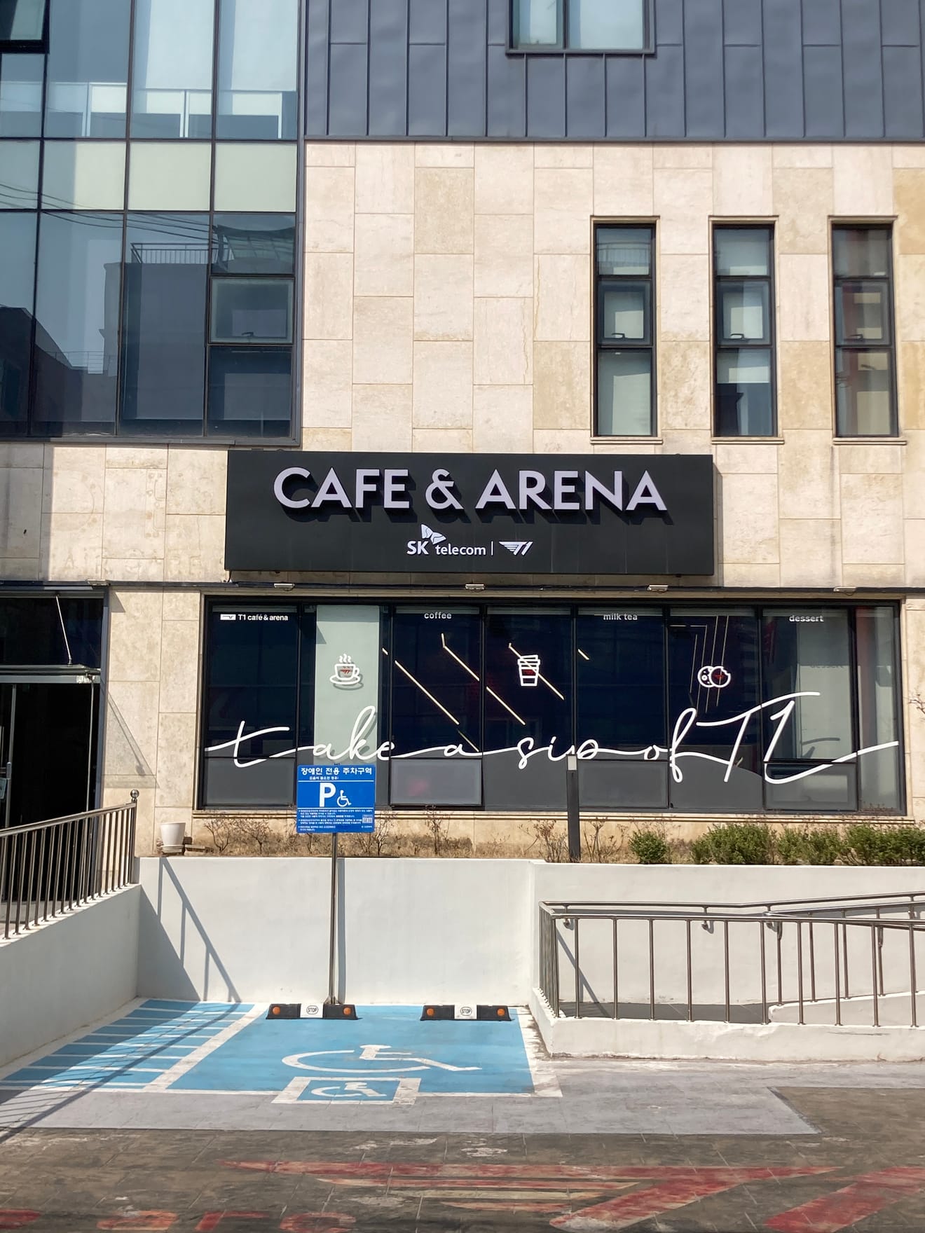 LoL League of Legends LCK сильнейшая лига, офис T1 в Каннам Сонджоннын HQ, магазин сувениров, кафе Arena, академия: отзыв о посещении