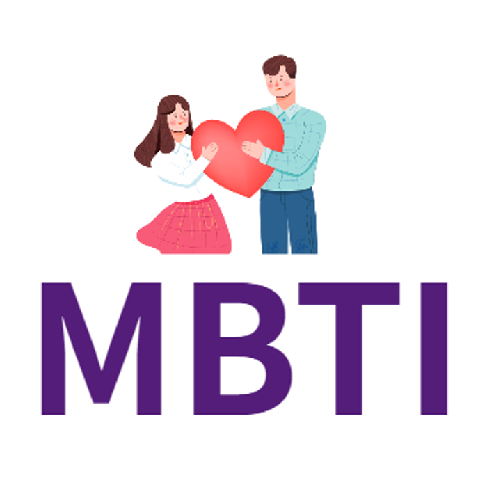 MBTI性格タイプ別、ロマンチックな恋愛傾向分析
