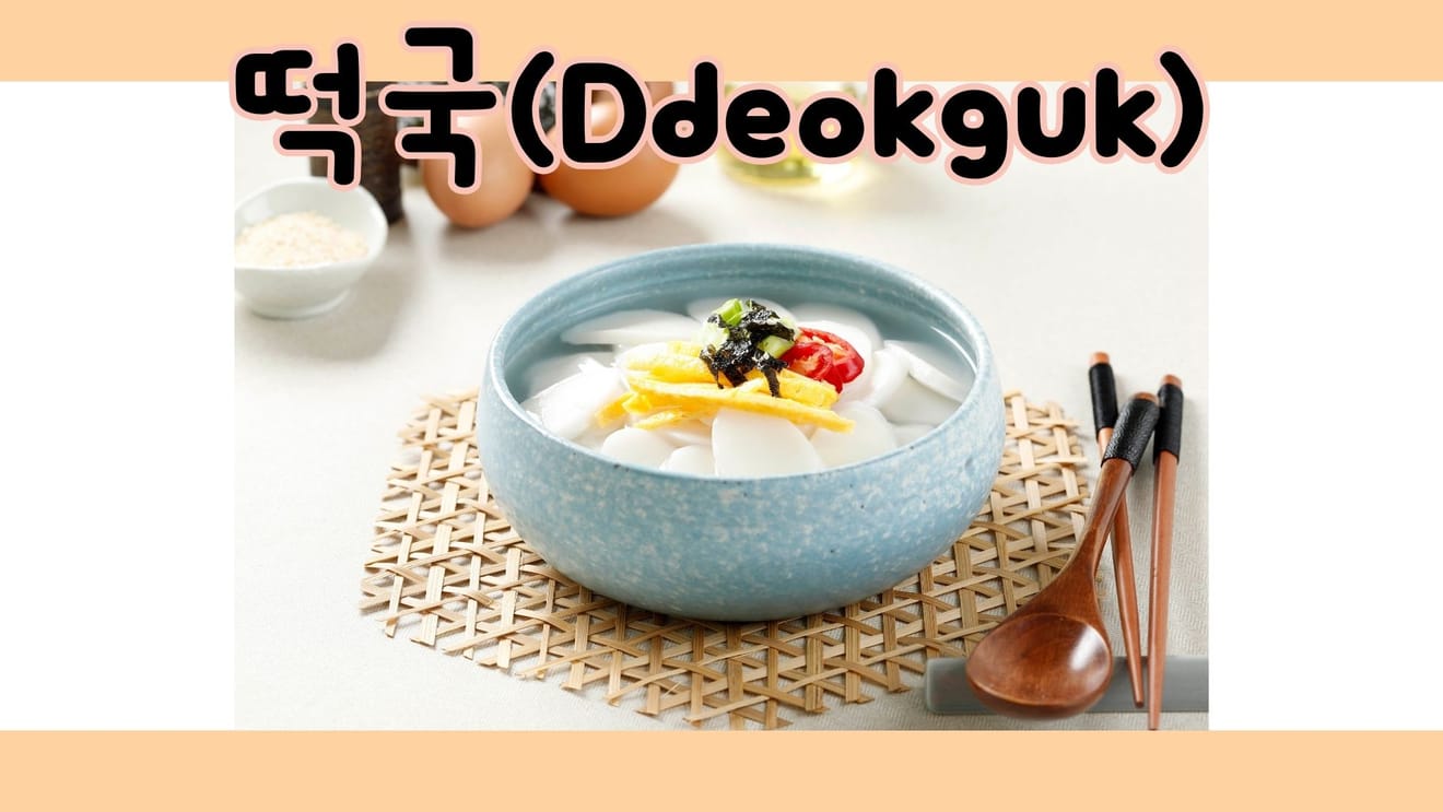 Besondere Arten, das neue Jahr in Korea zu begrüßen