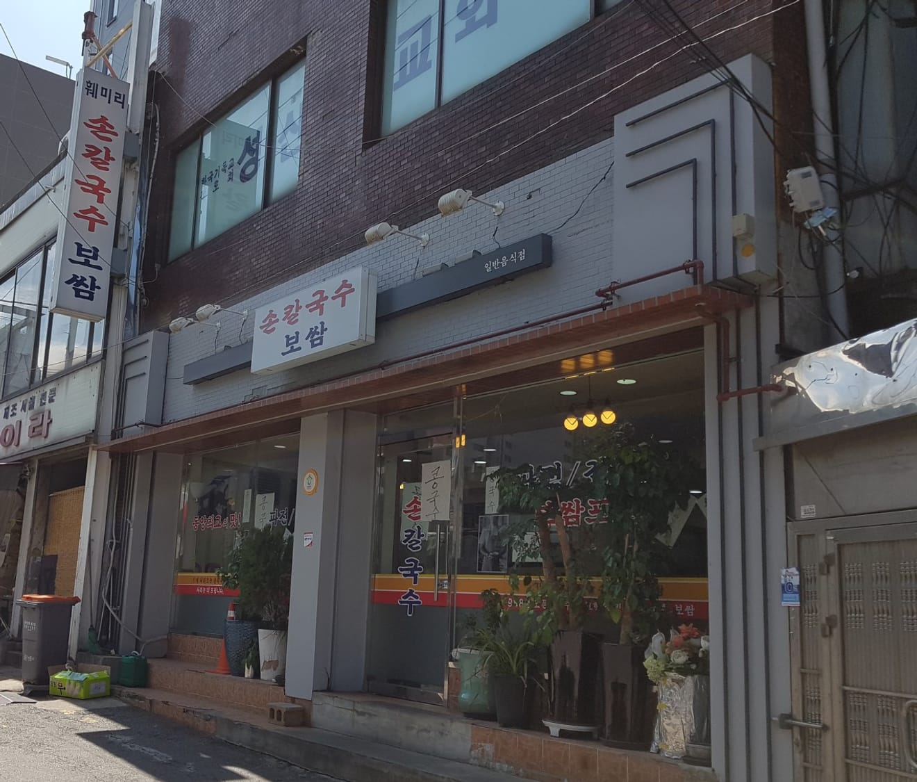 [Seoul Linie 02] K-Soulfood-Restaurants in Seongsu und Ttukseom, für Hipster