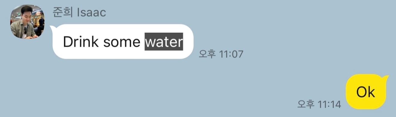 내게 필요한건 한잔의 물 이었다. (당신은 나의 베터리)